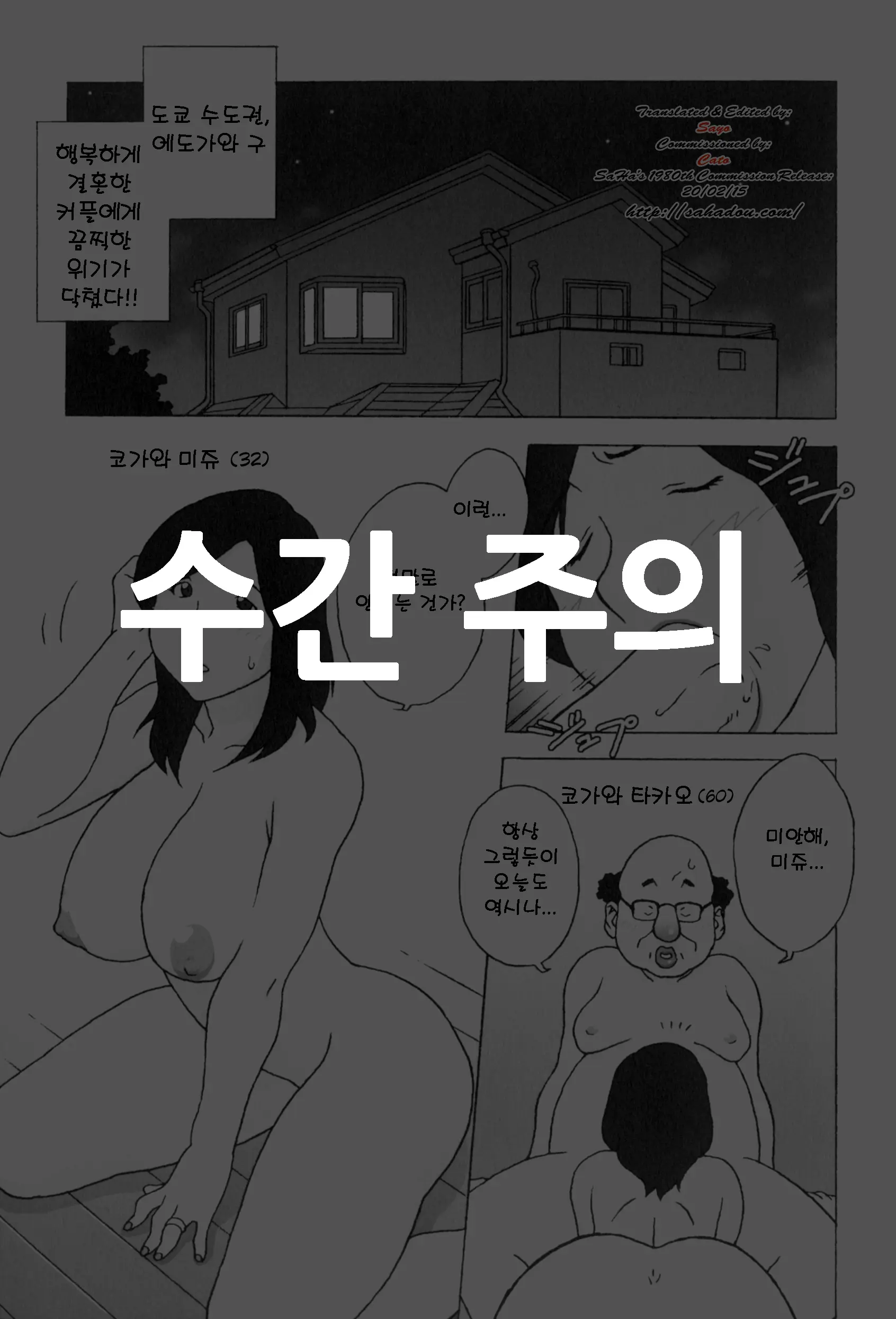 웹툰 이미지 0