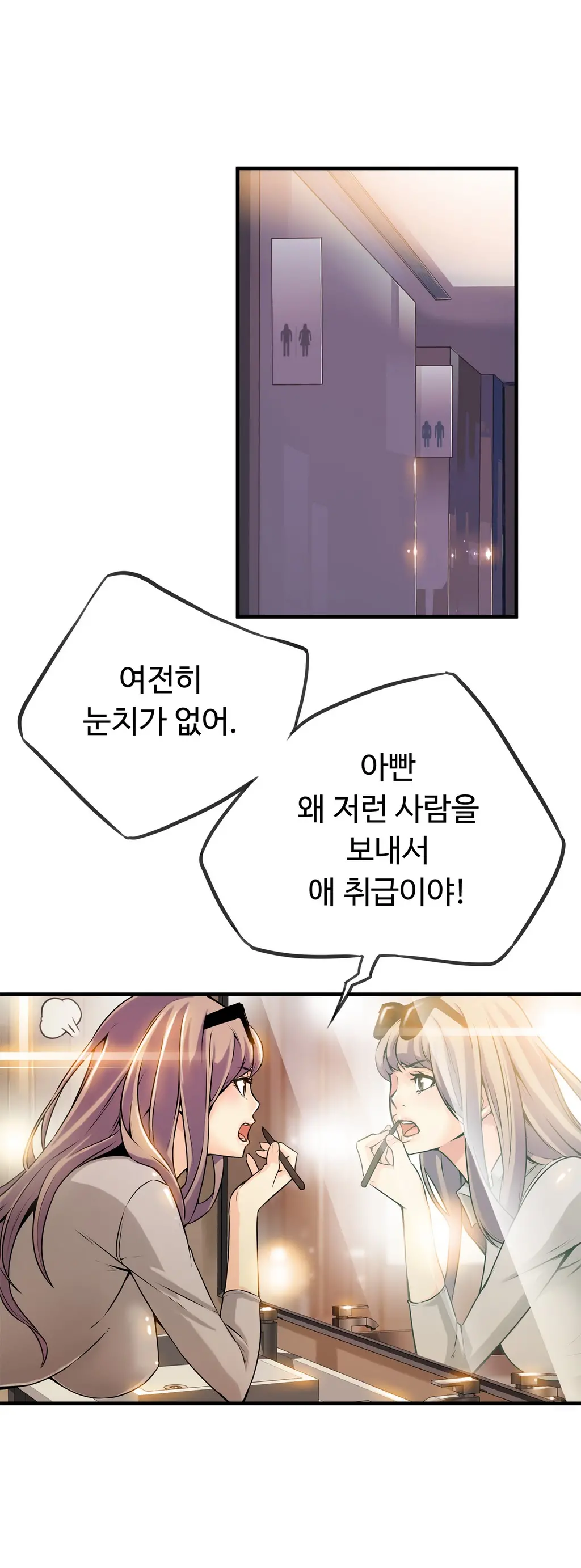 웹툰 이미지 225