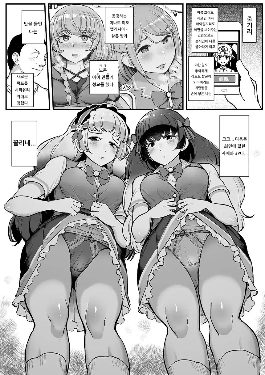웹툰 이미지 1