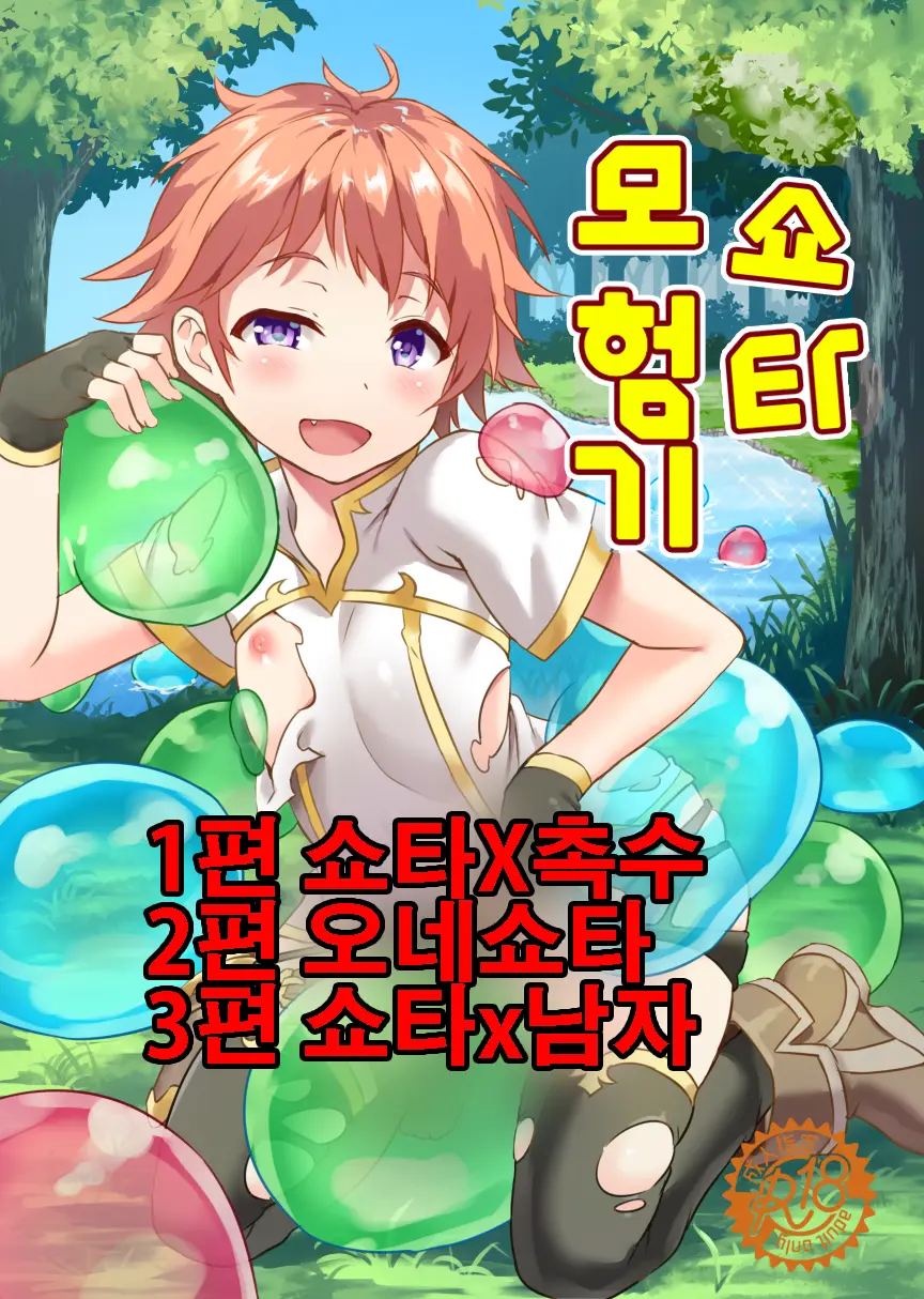 웹툰 이미지 0