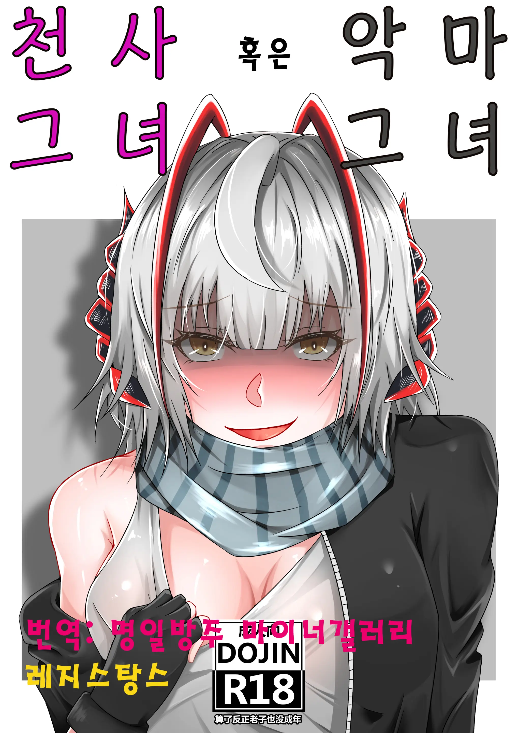 웹툰 이미지 0