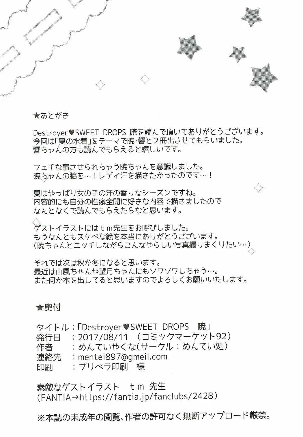 웹툰 이미지 20