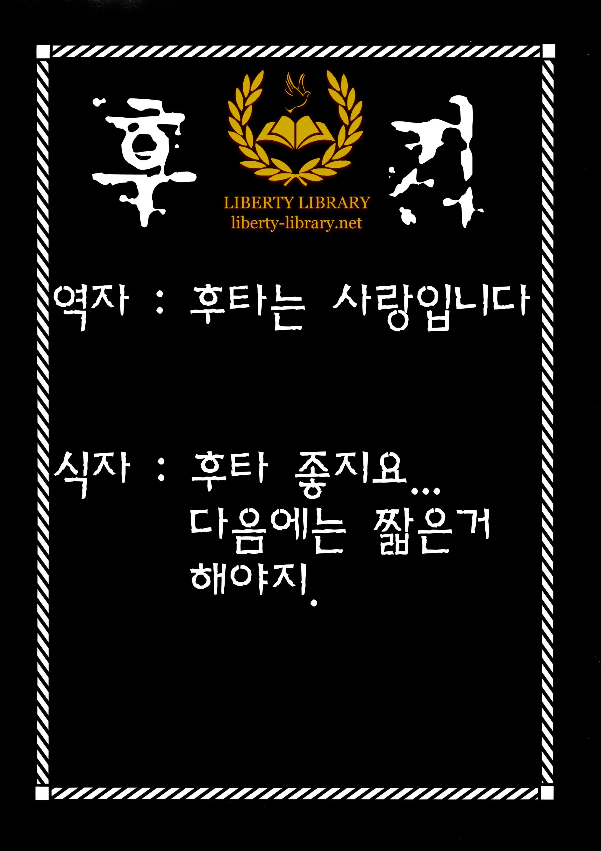 웹툰 이미지 34