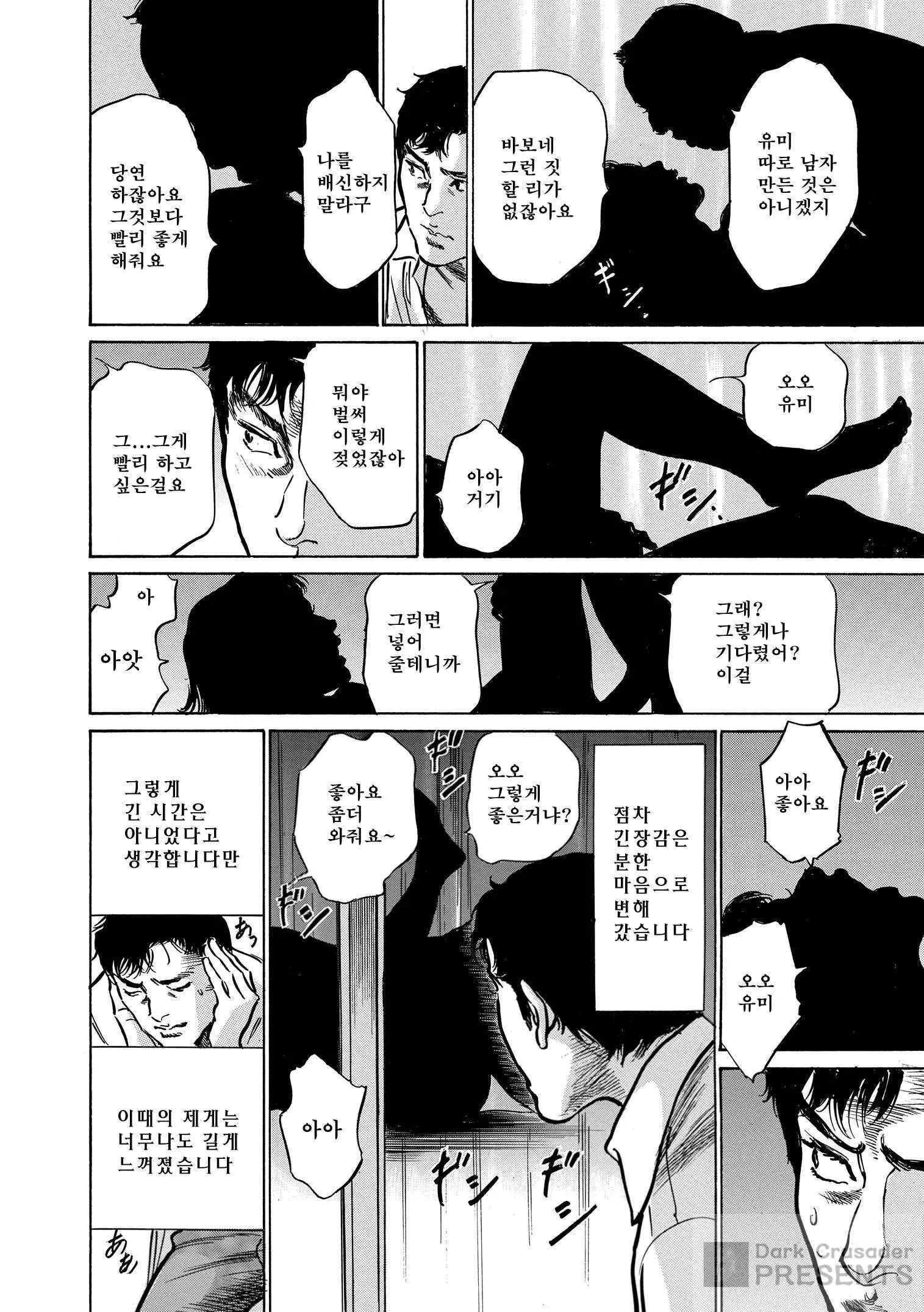 웹툰 이미지 109