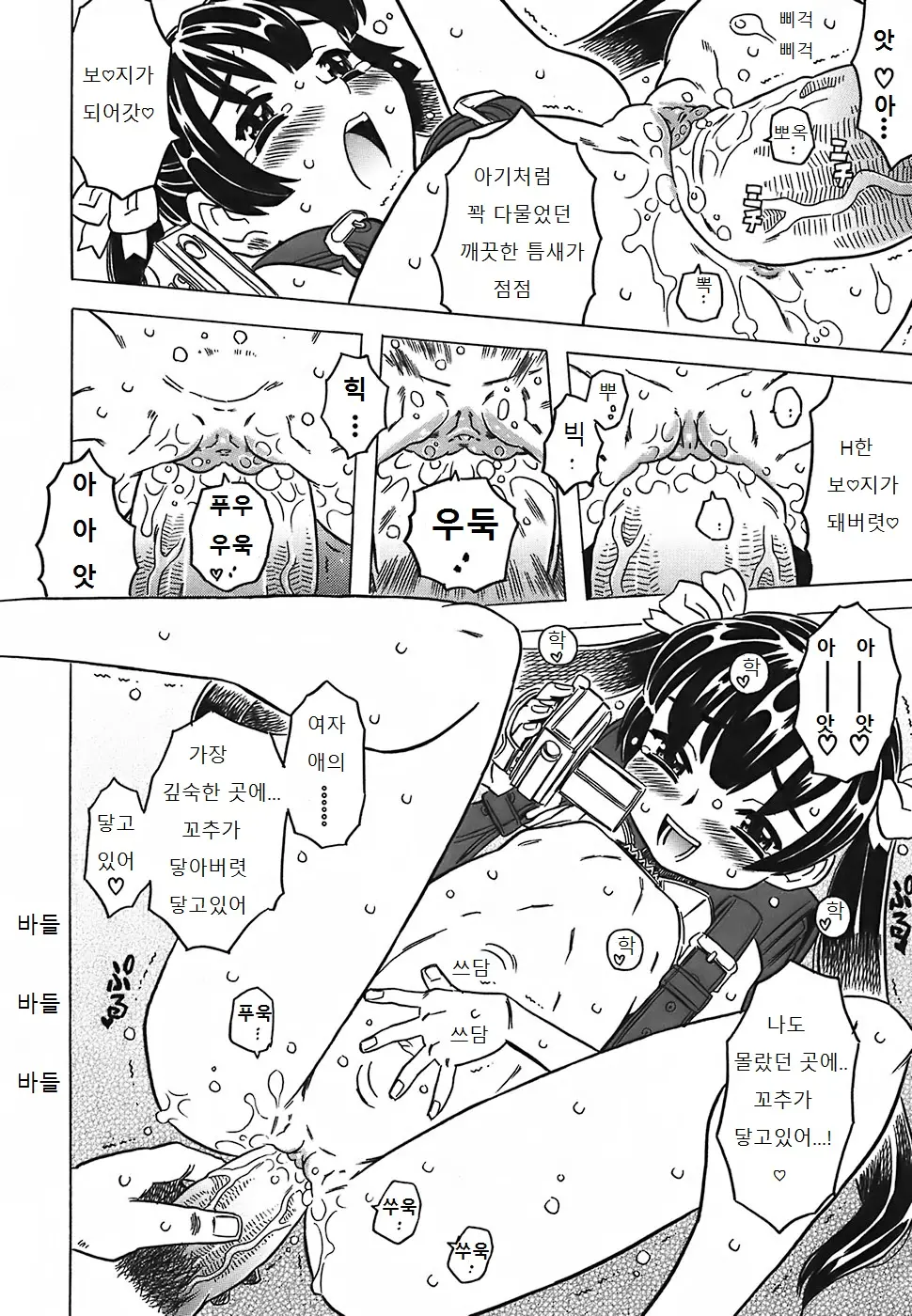 웹툰 이미지 49