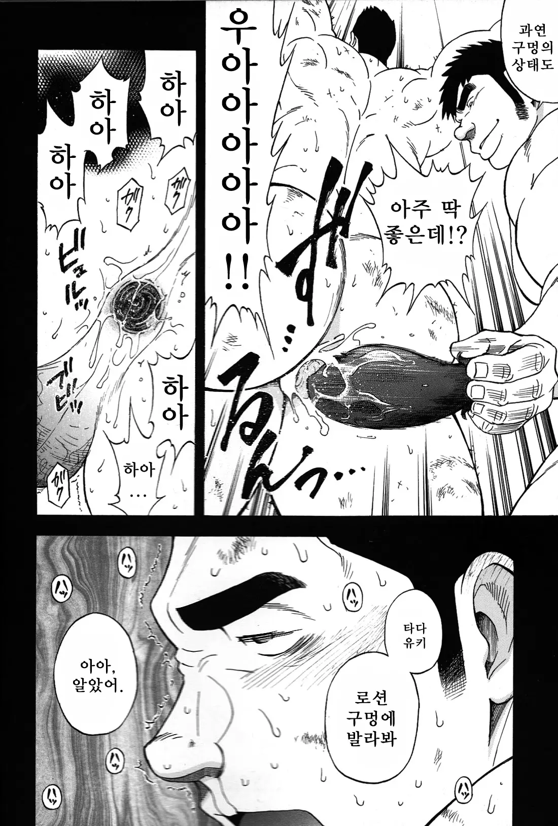 웹툰 이미지 27