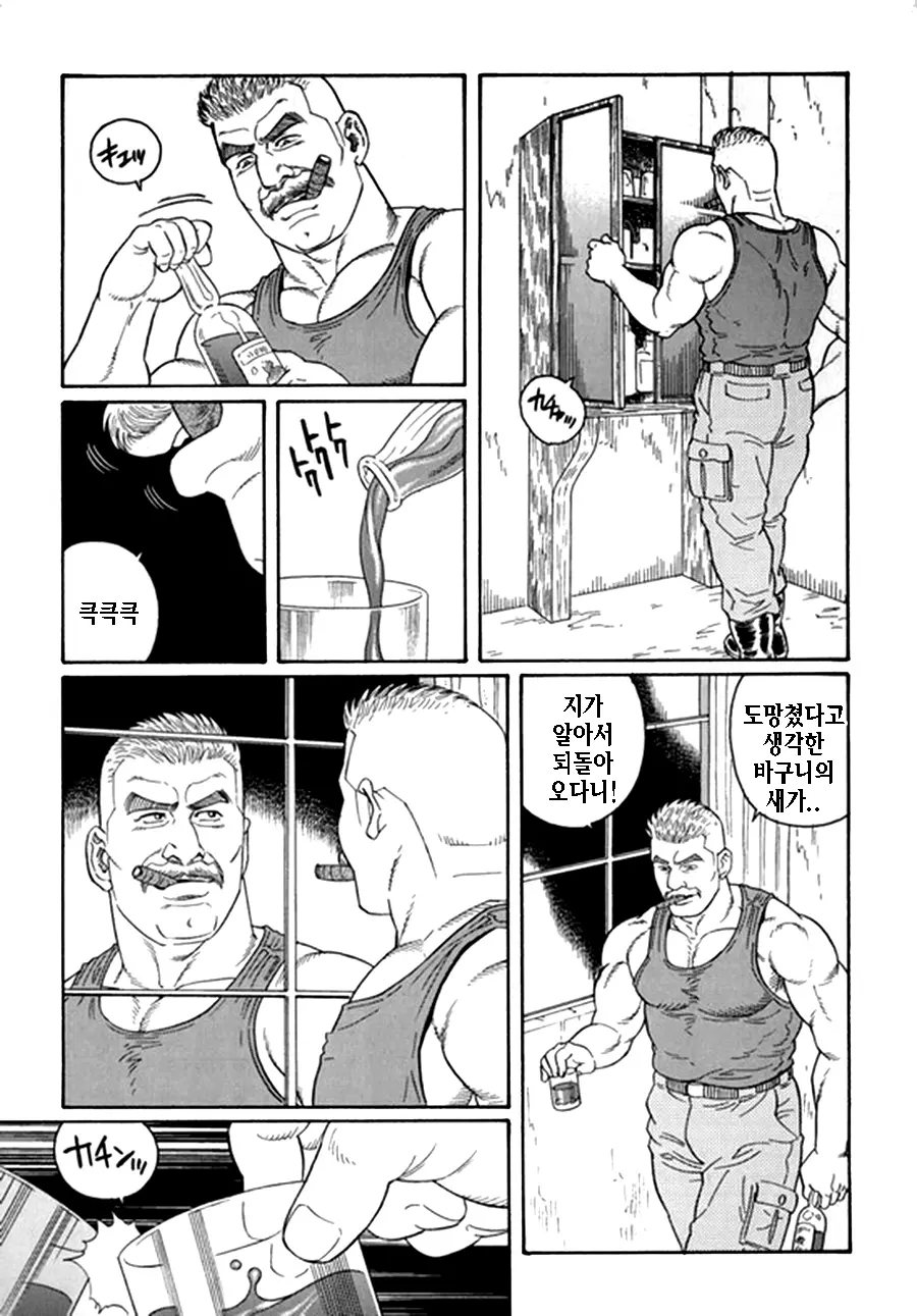 웹툰 이미지 298