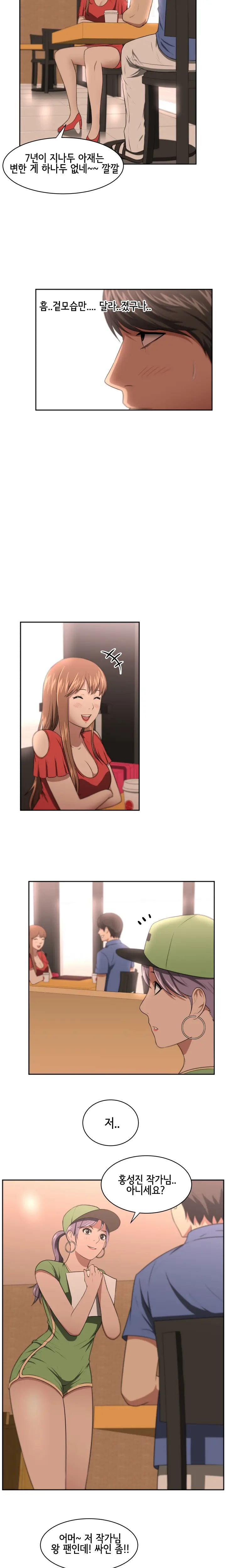 웹툰 이미지 90