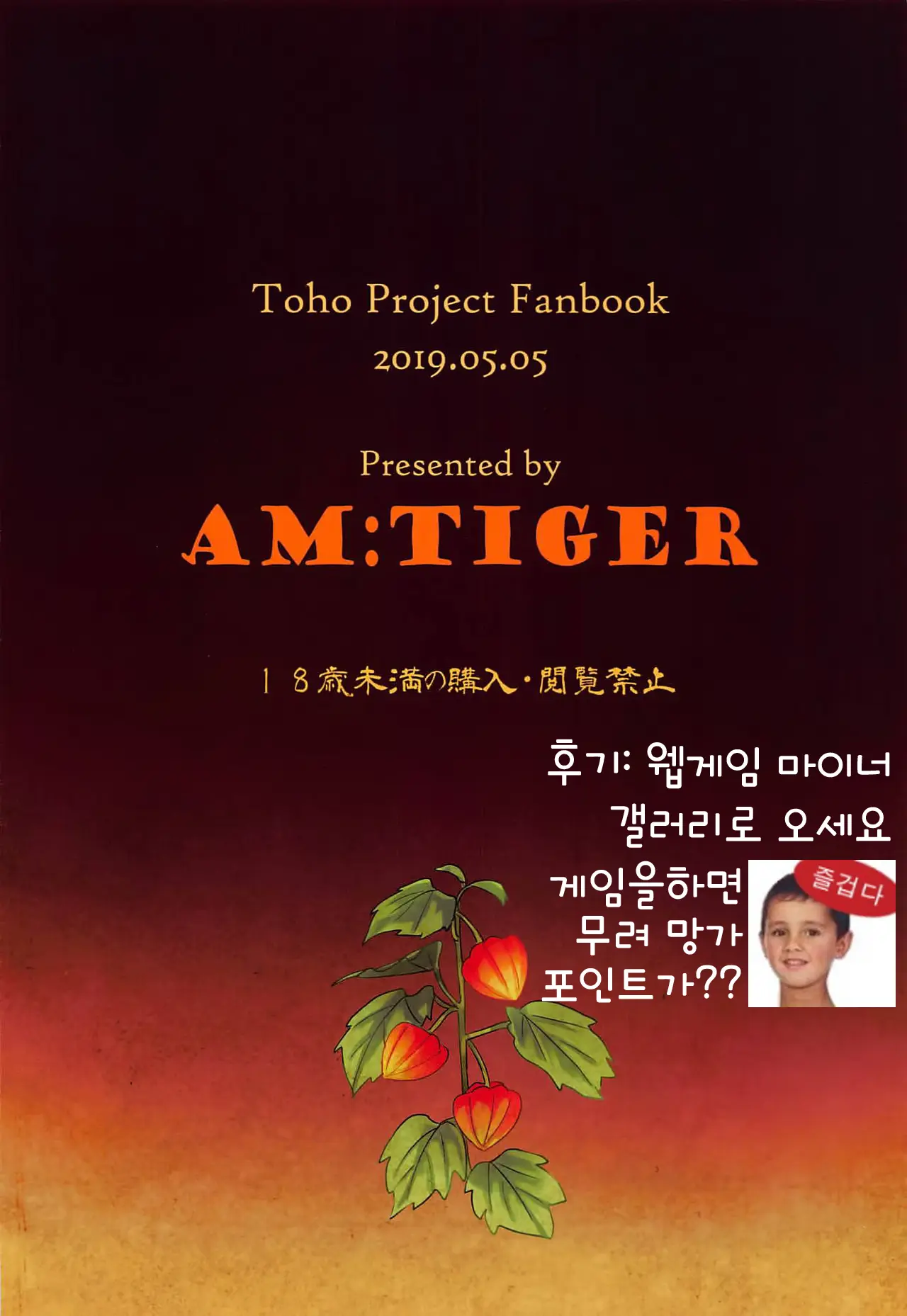 웹툰 이미지 30