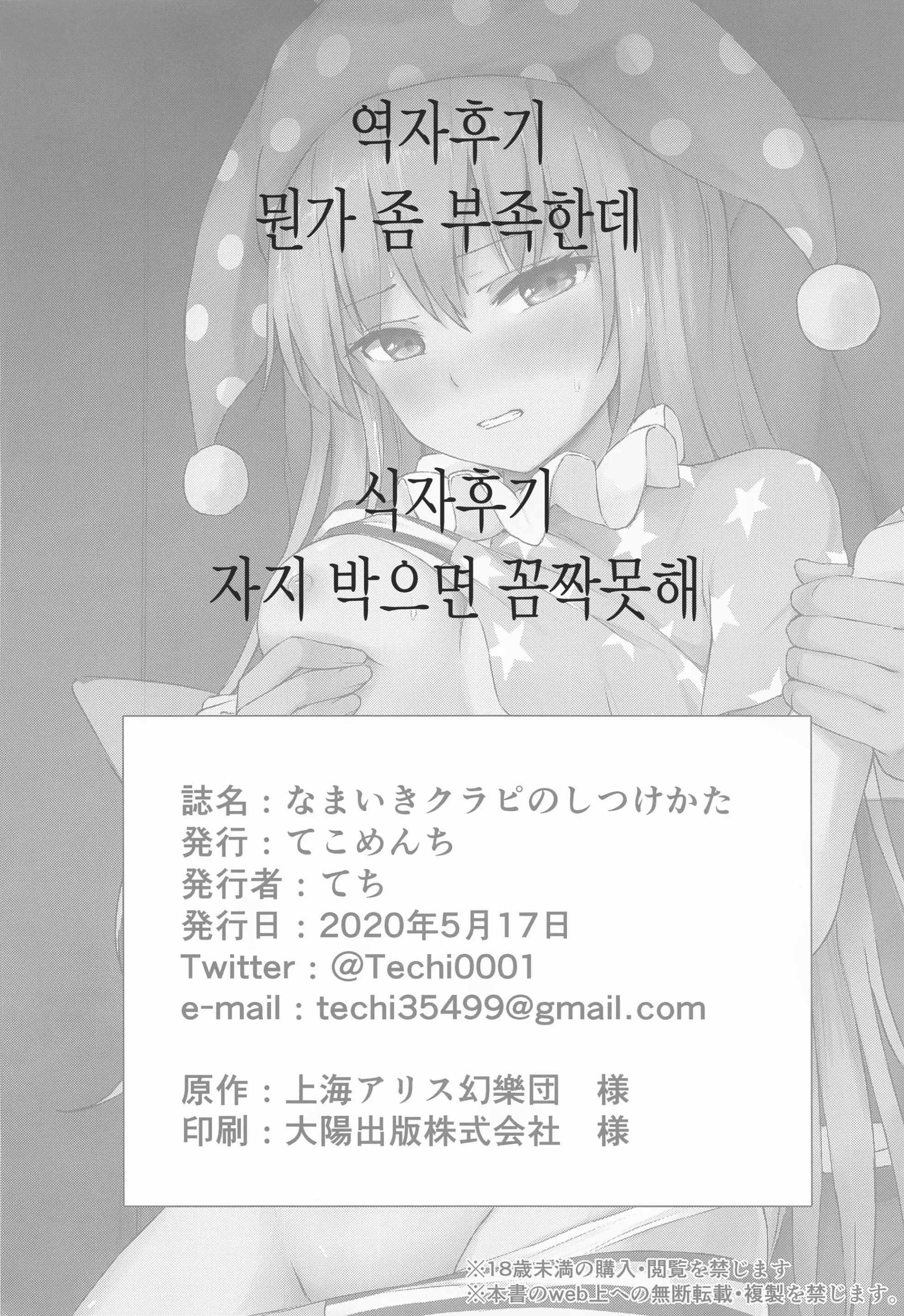 웹툰 이미지 24