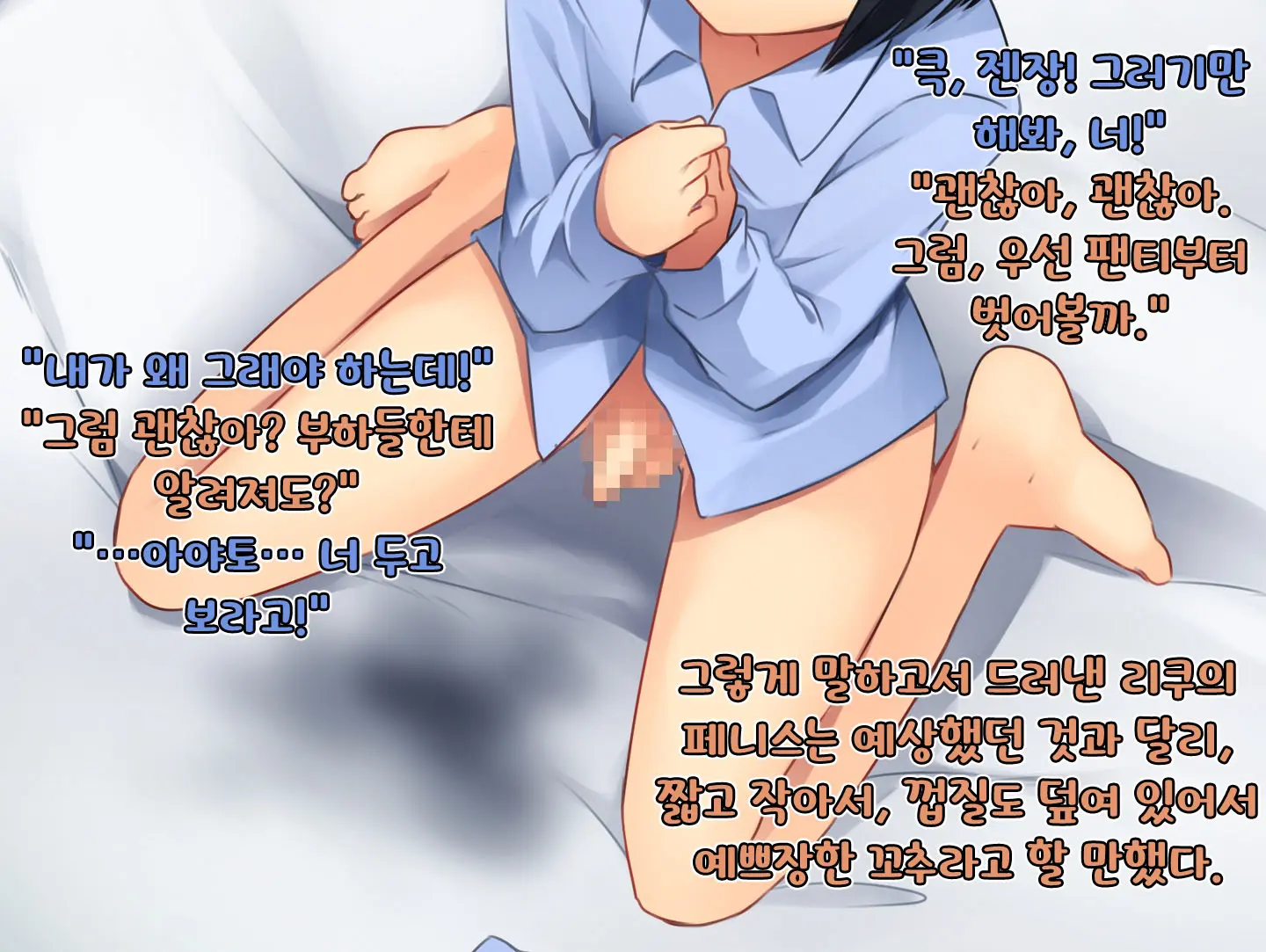 웹툰 이미지 12