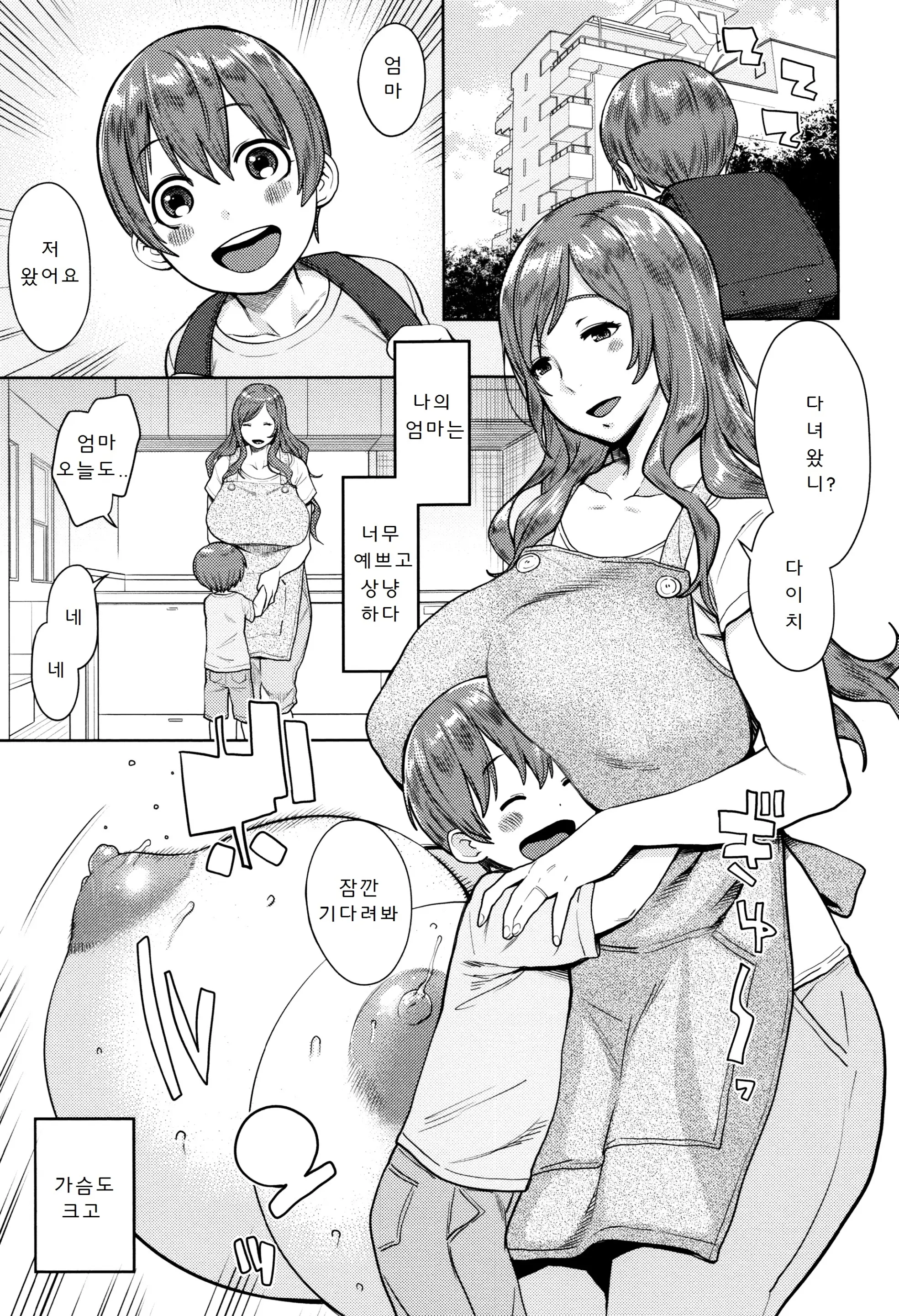웹툰 이미지 43
