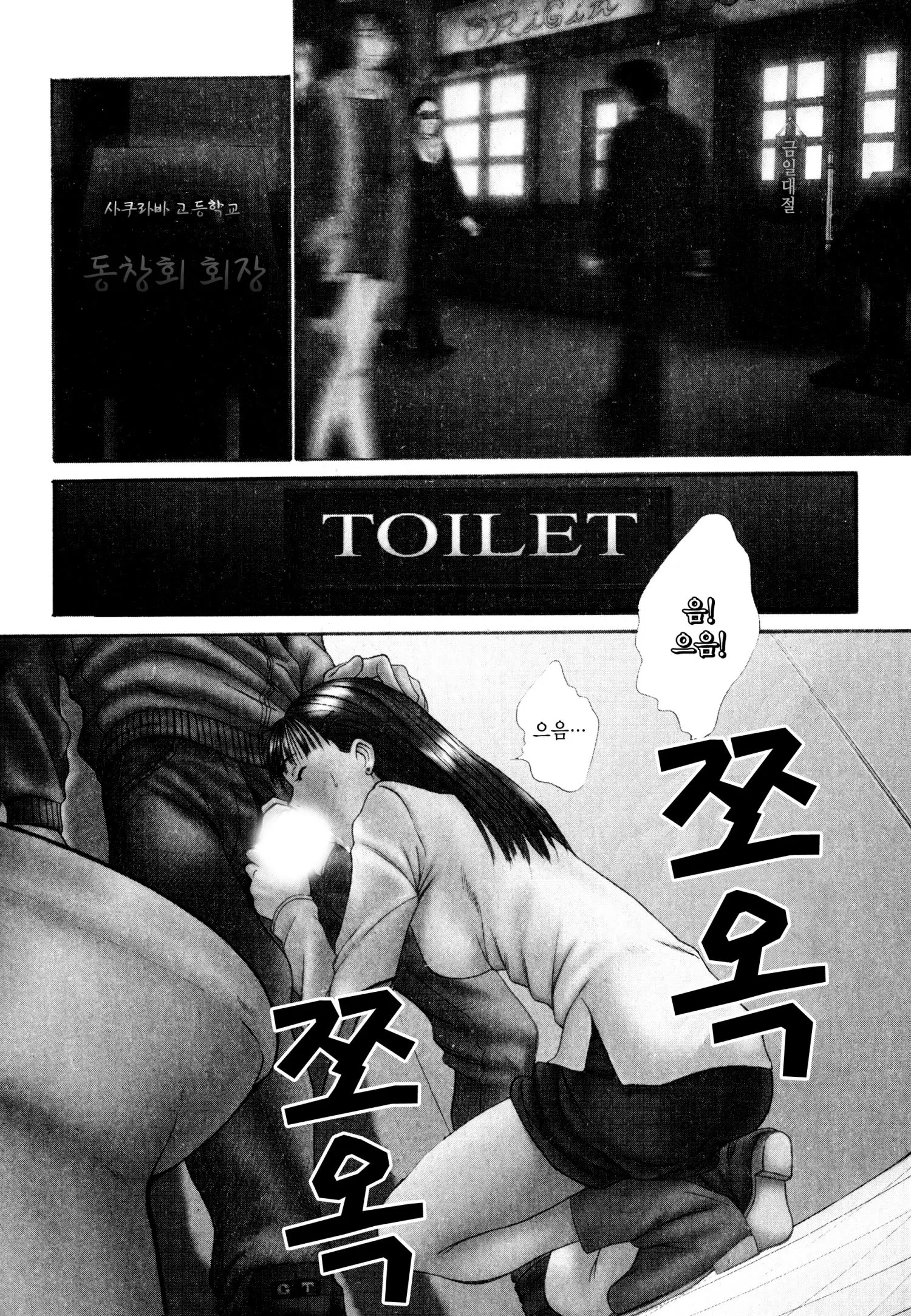 웹툰 이미지 62