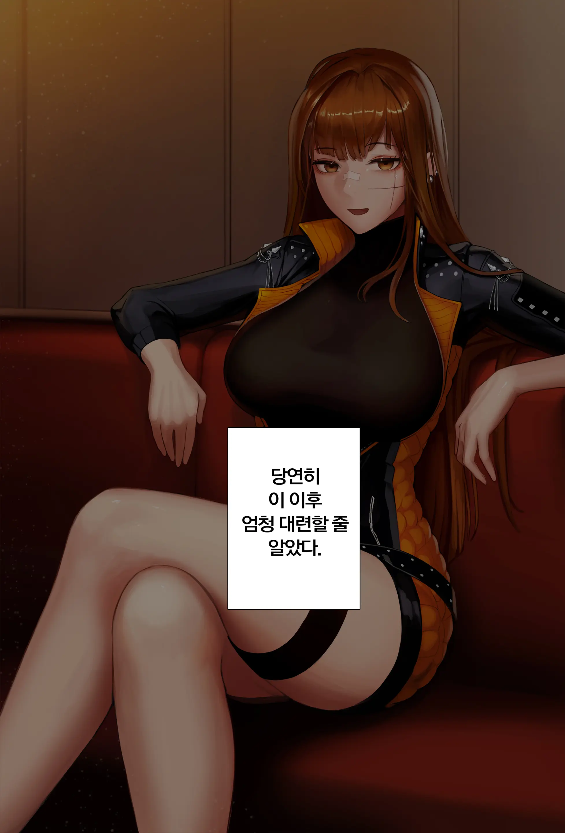 웹툰 이미지 5