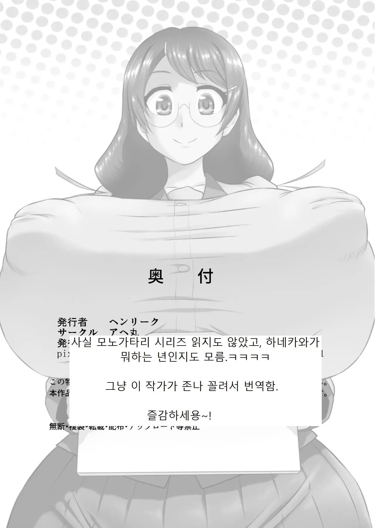 웹툰 이미지 29