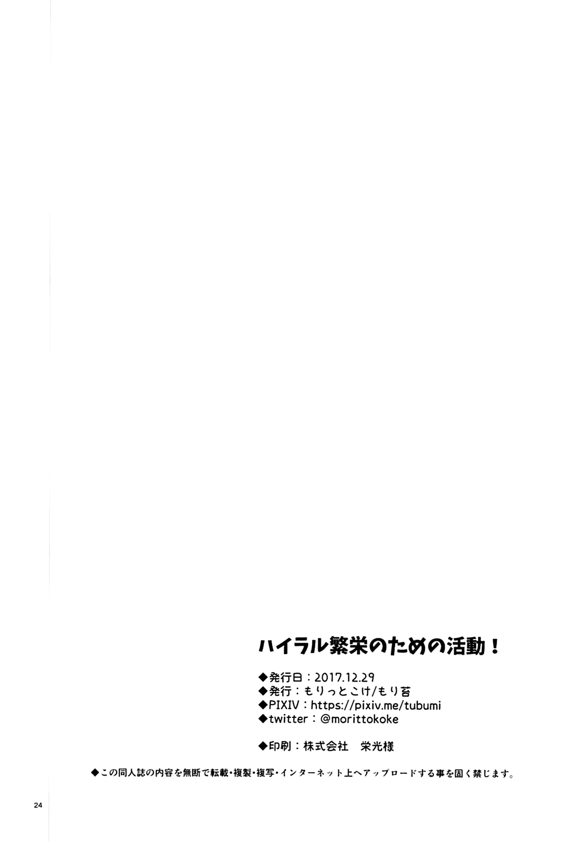 웹툰 이미지 25