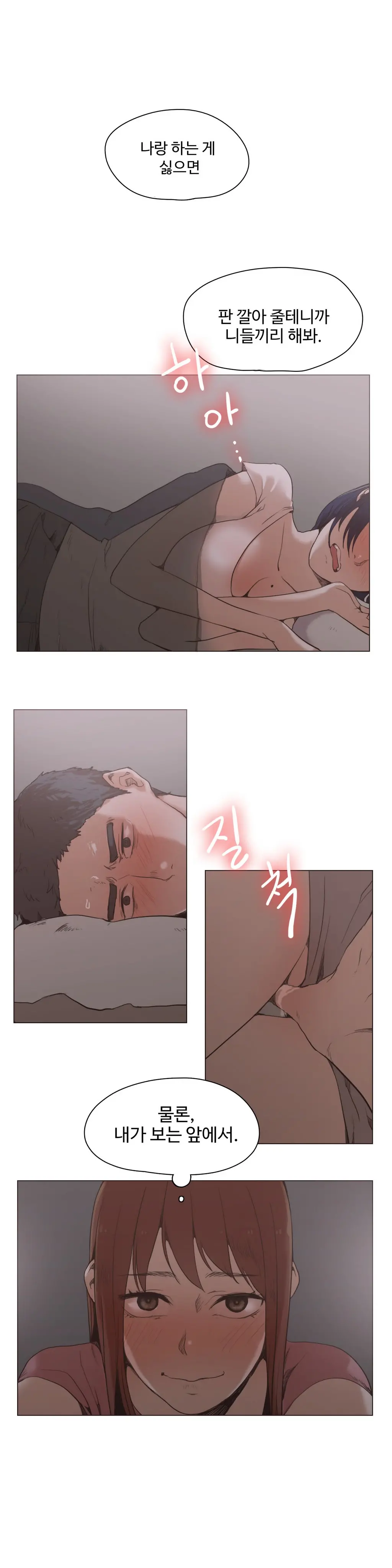 웹툰 이미지 380