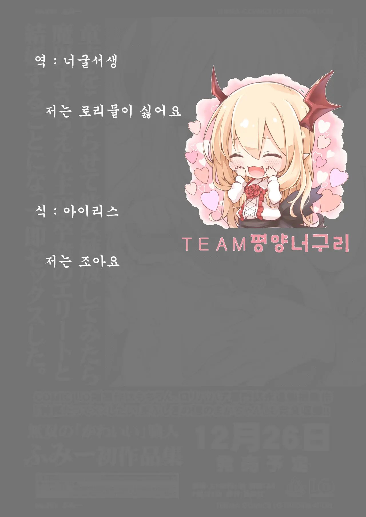 웹툰 이미지 13