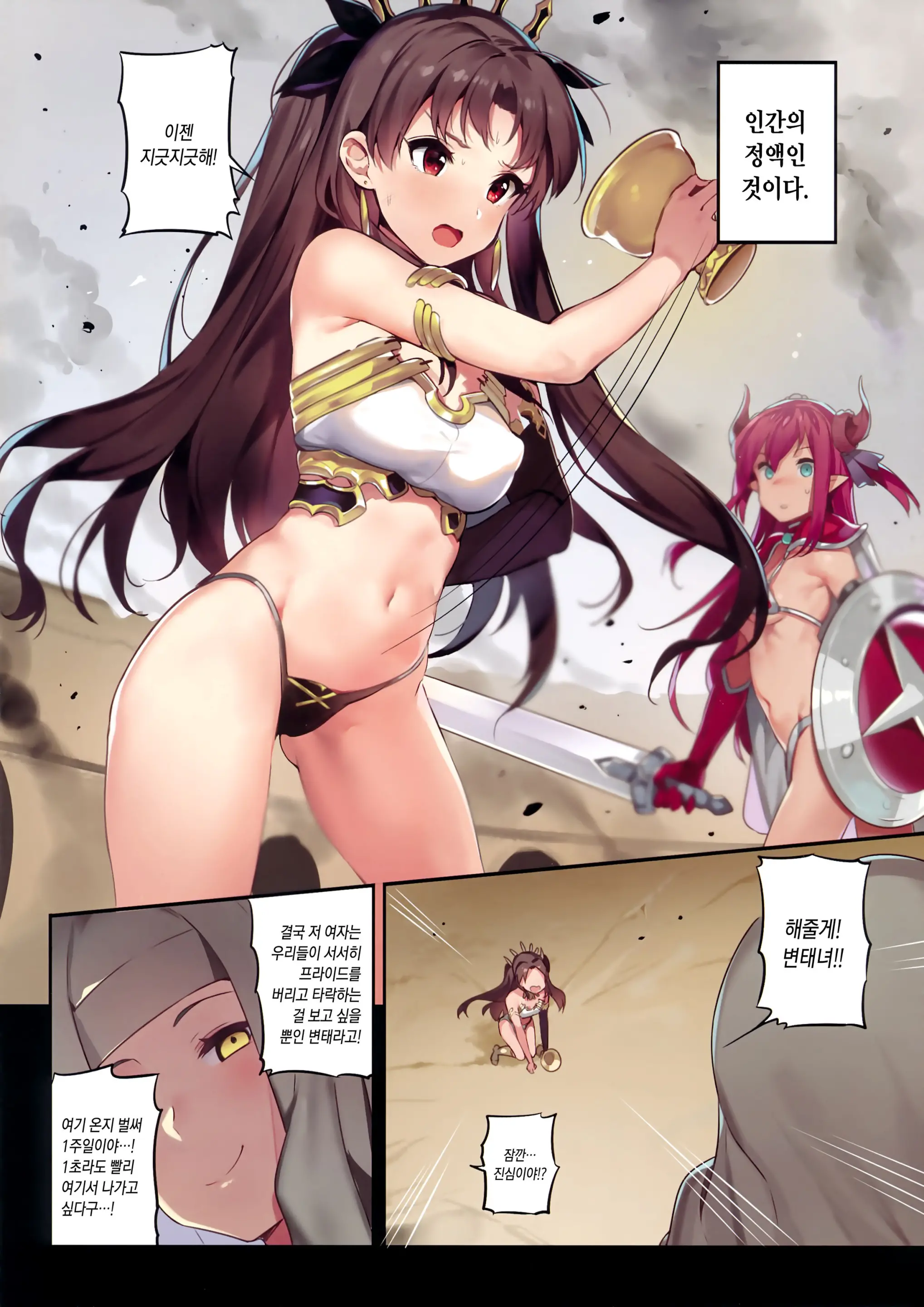 웹툰 이미지 5
