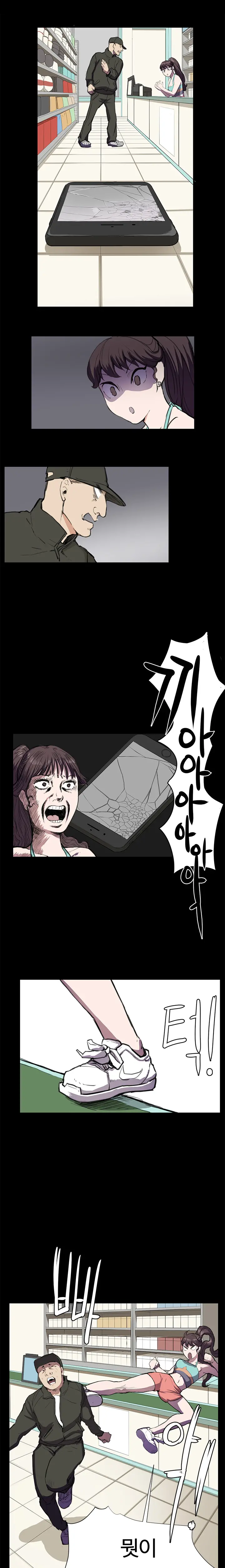 웹툰 이미지 407