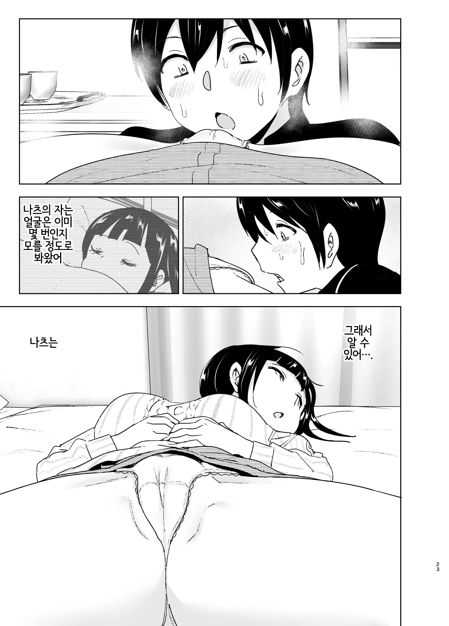웹툰 이미지 21