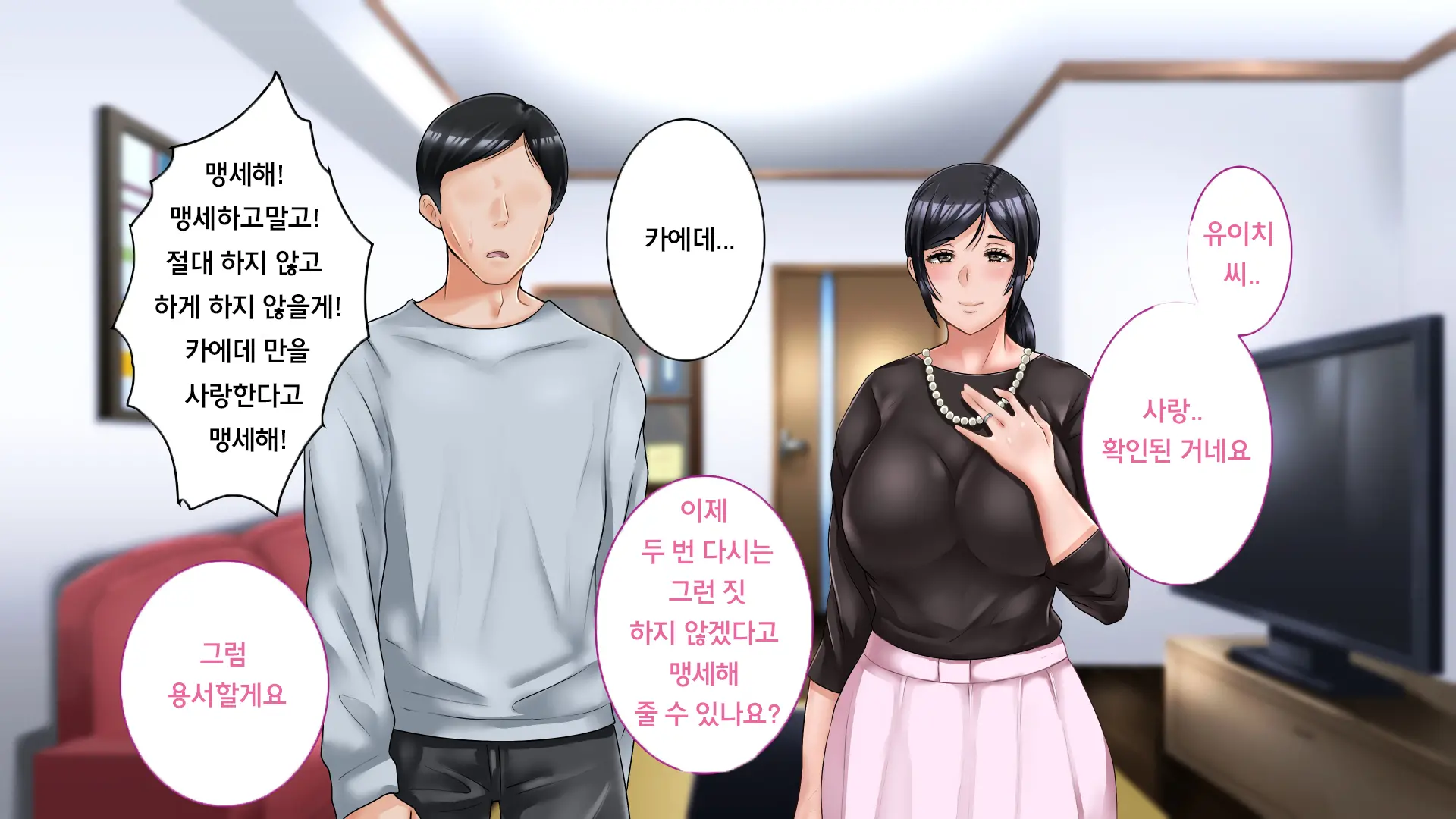 웹툰 이미지 28