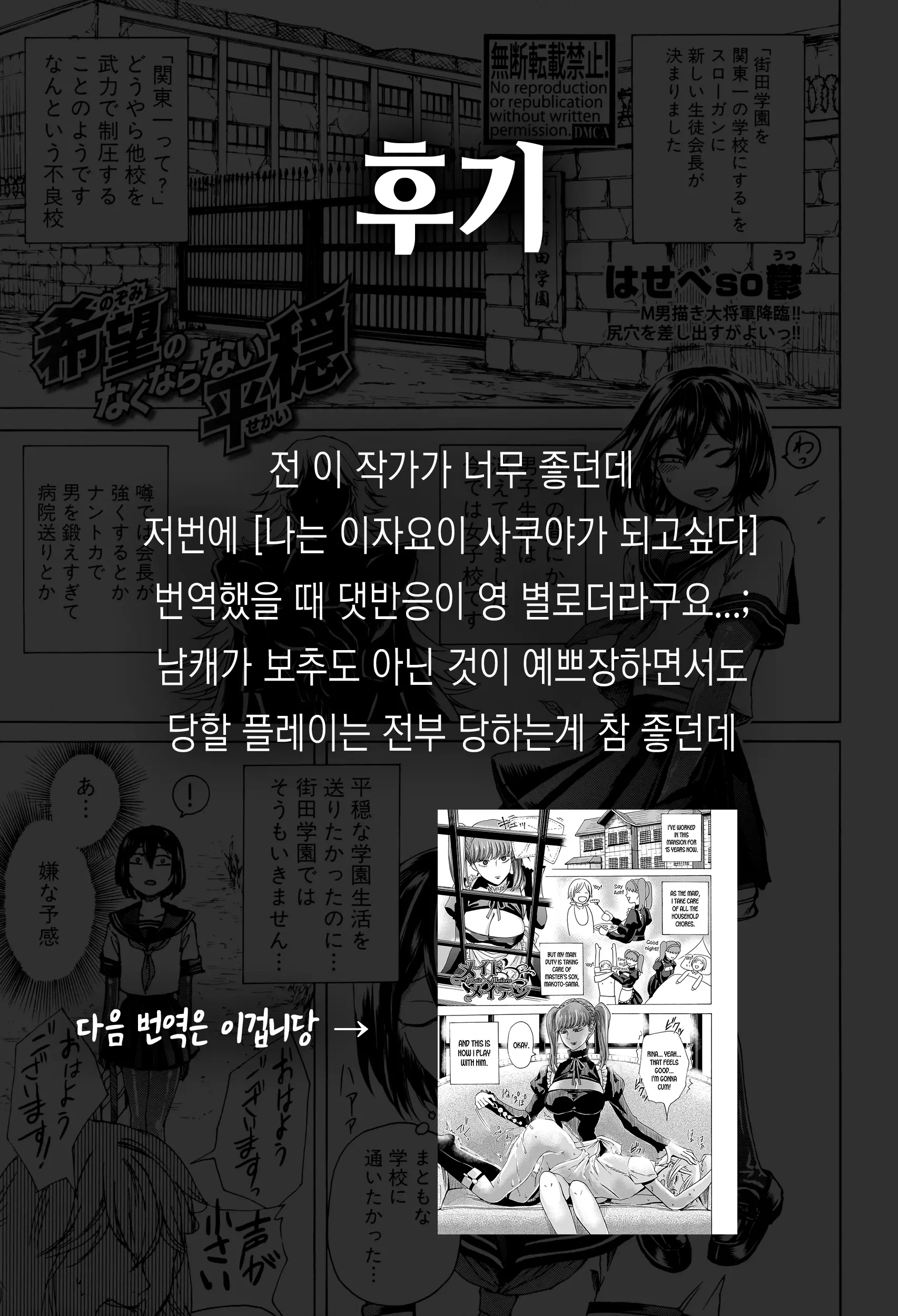 웹툰 이미지 35