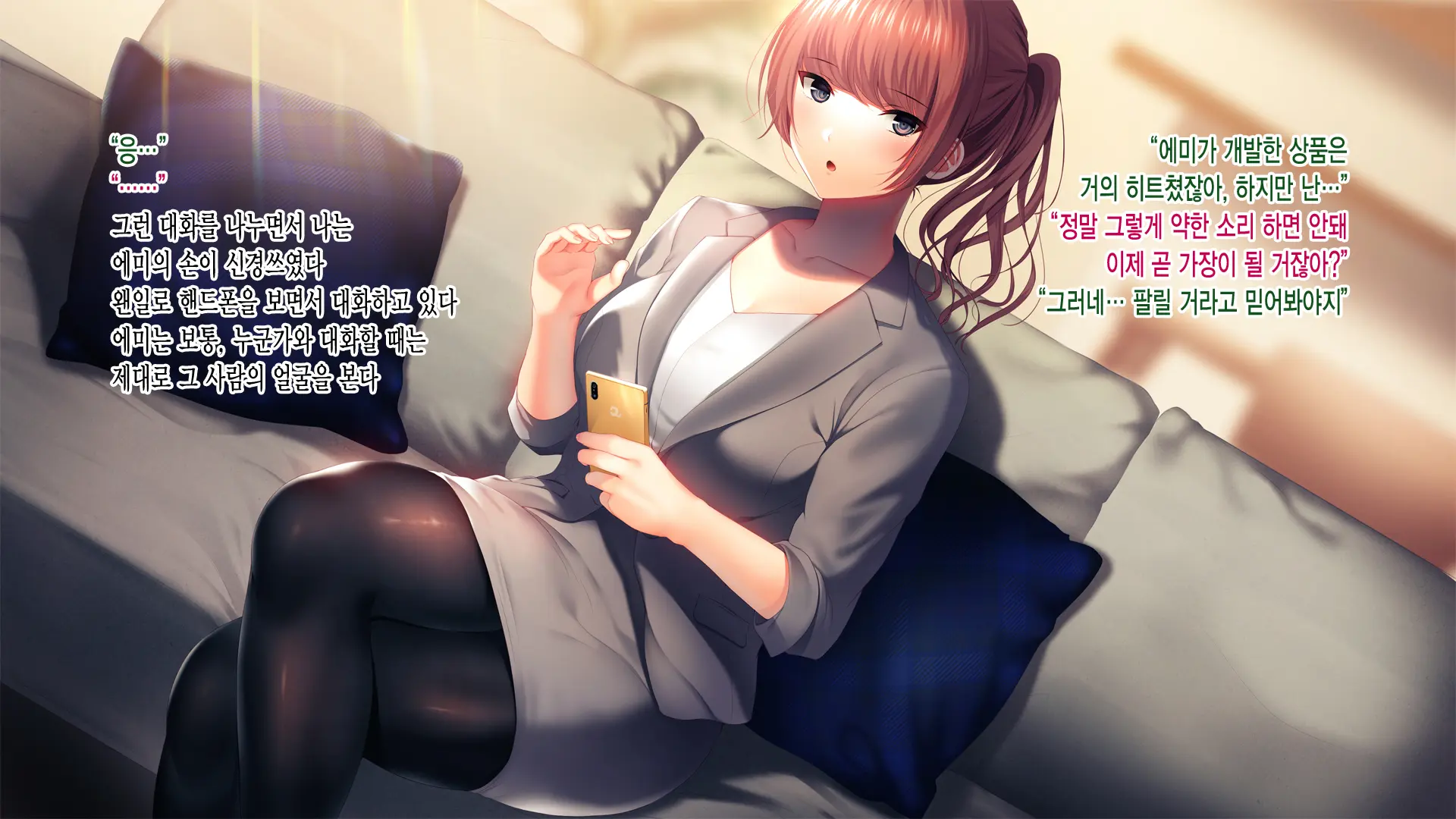 웹툰 이미지 24