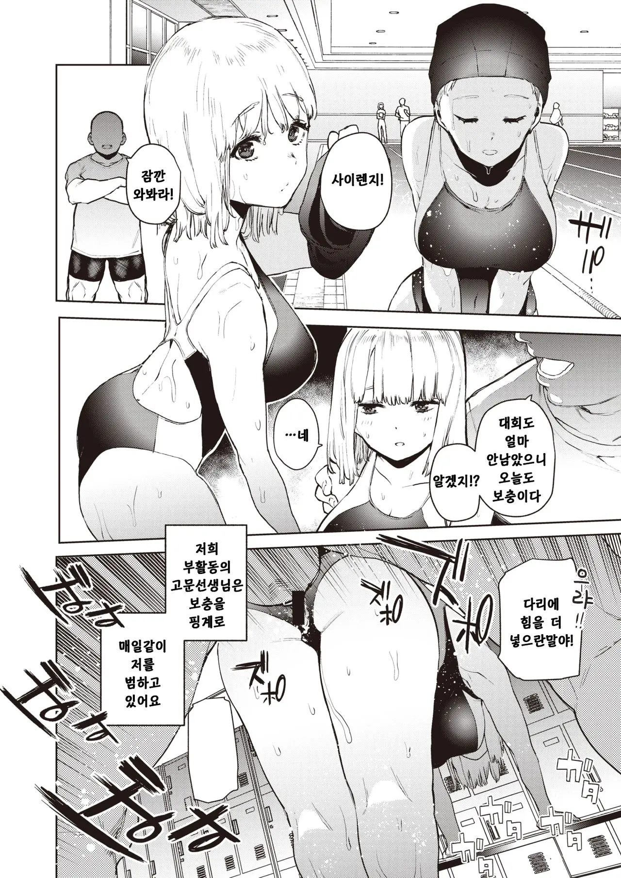 웹툰 이미지 7
