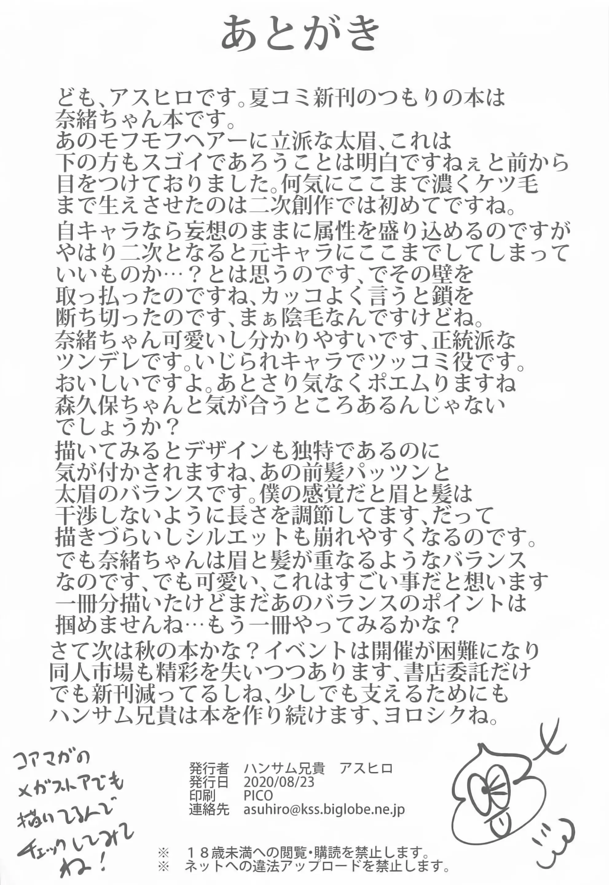 웹툰 이미지 24