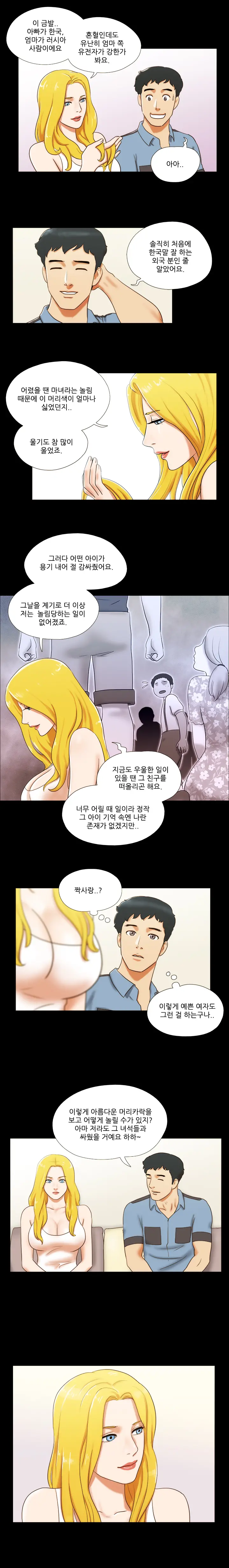 웹툰 이미지 147