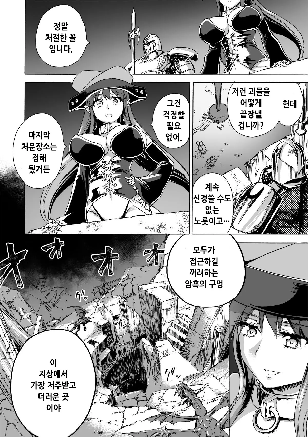 웹툰 이미지 58