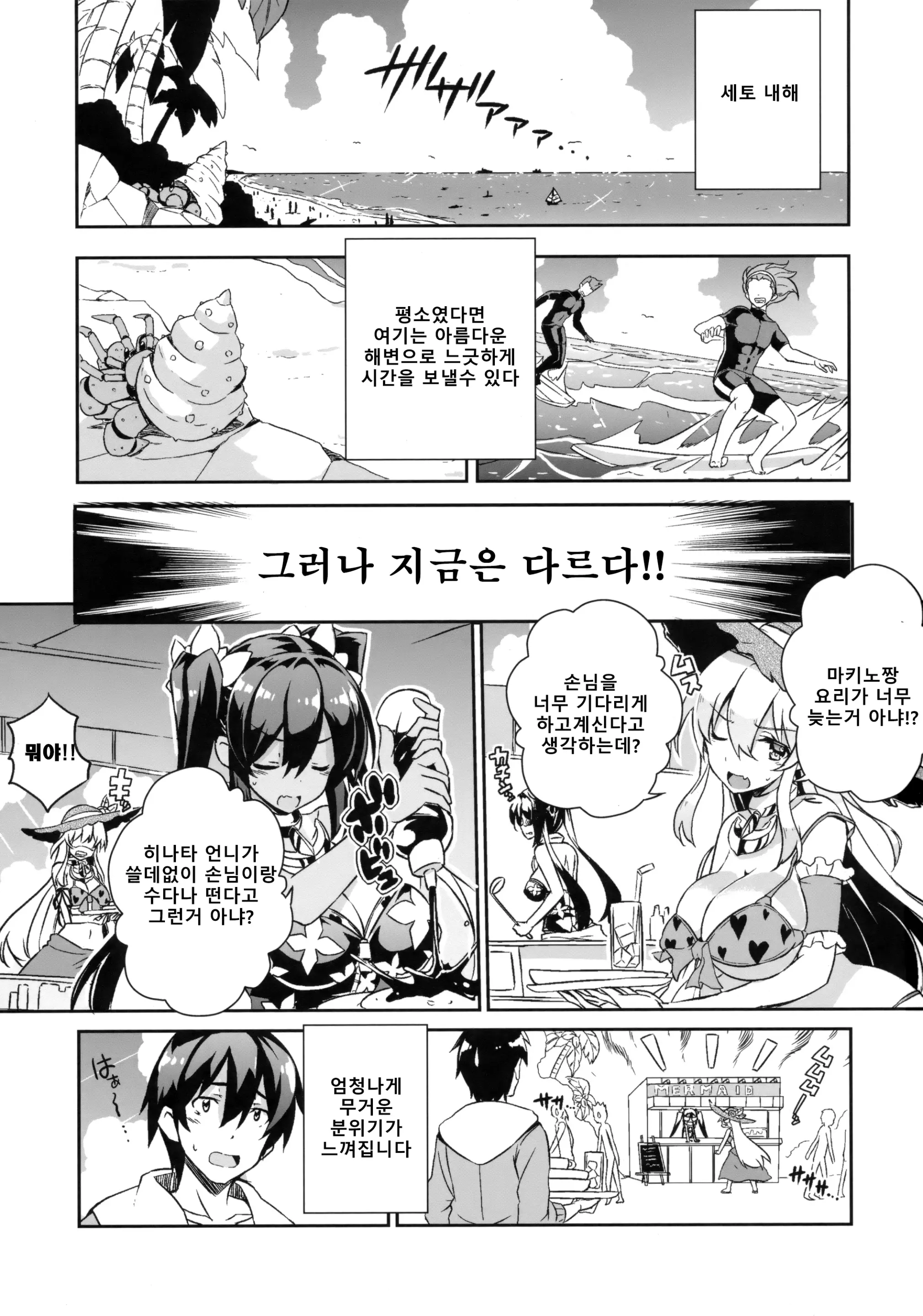 웹툰 이미지 1