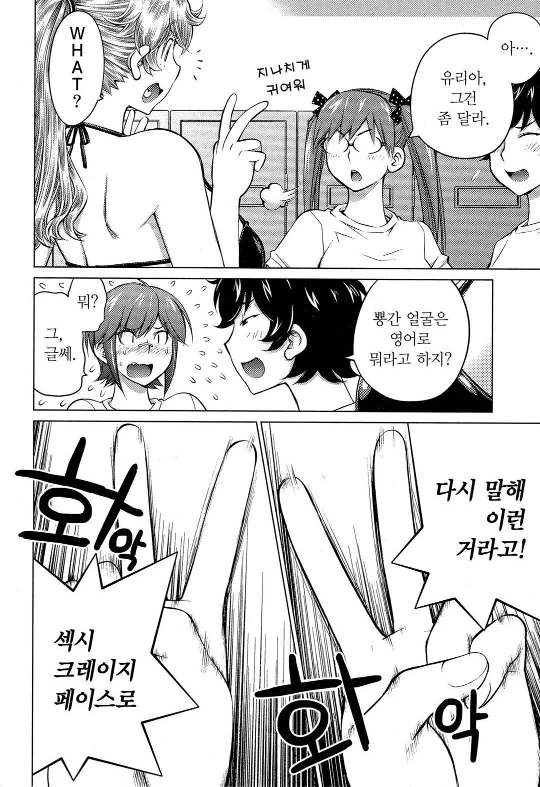 웹툰 이미지 140