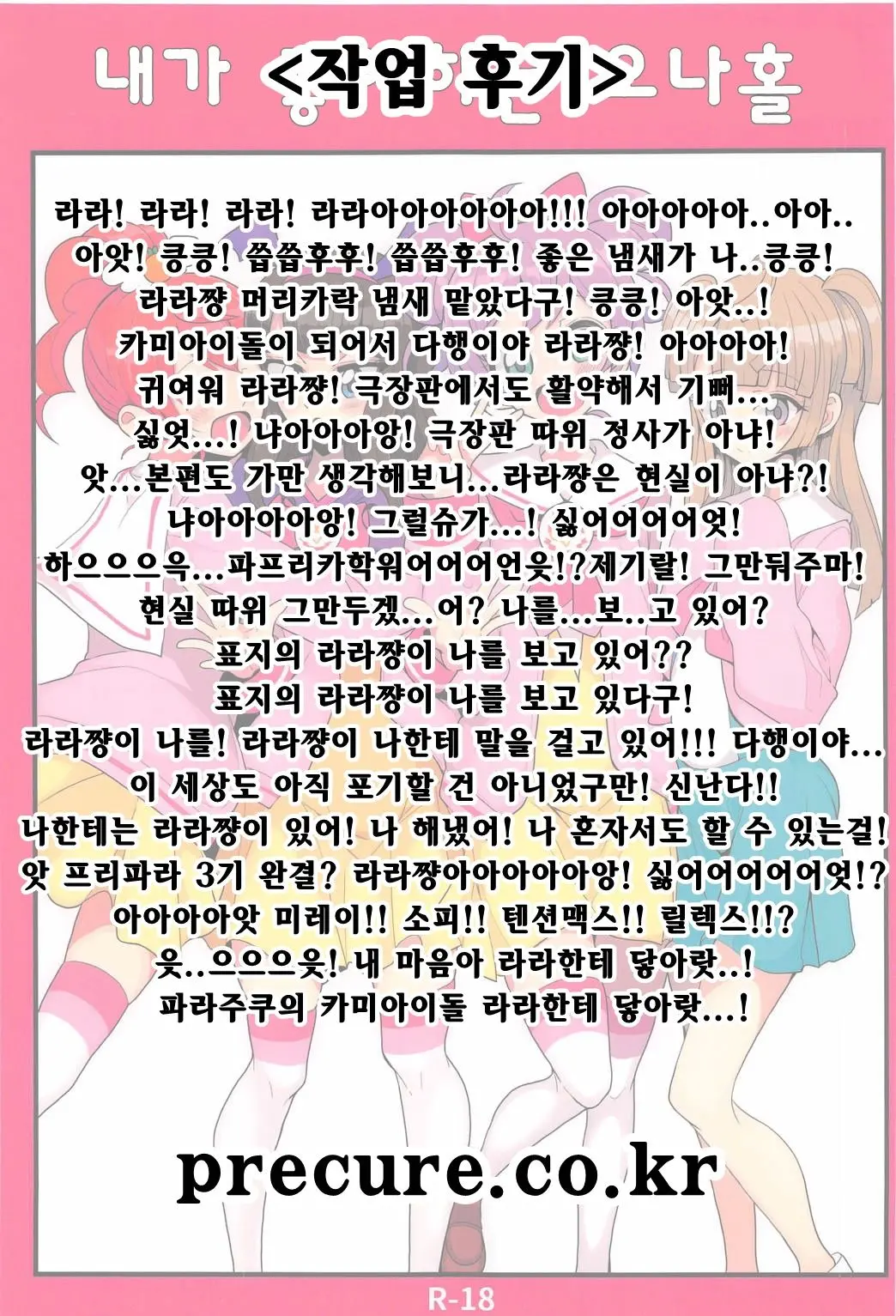 웹툰 이미지 24