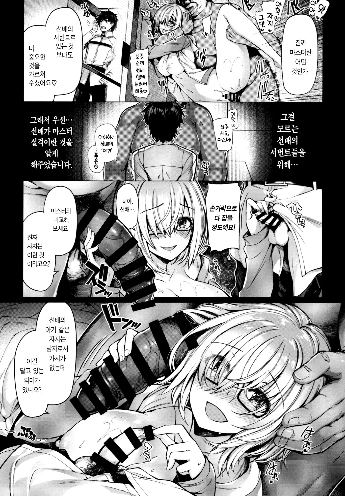 웹툰 이미지 5