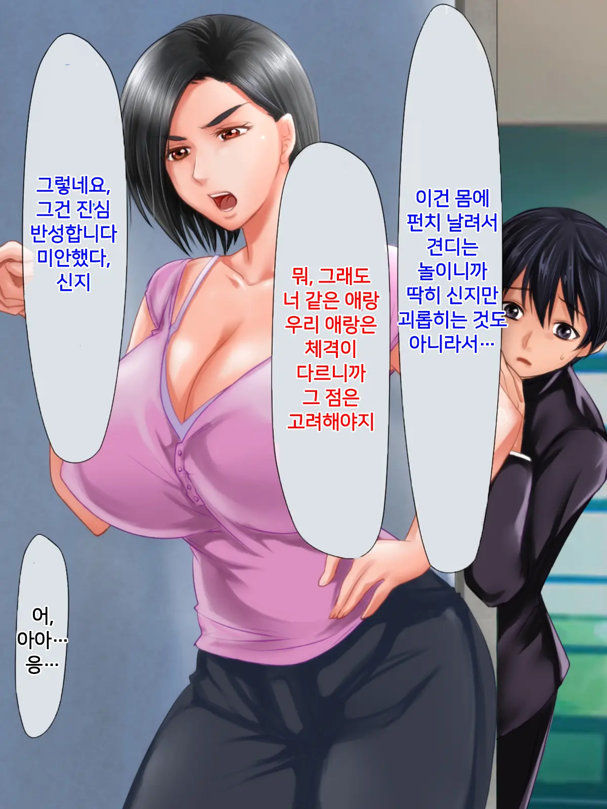 웹툰 이미지 29