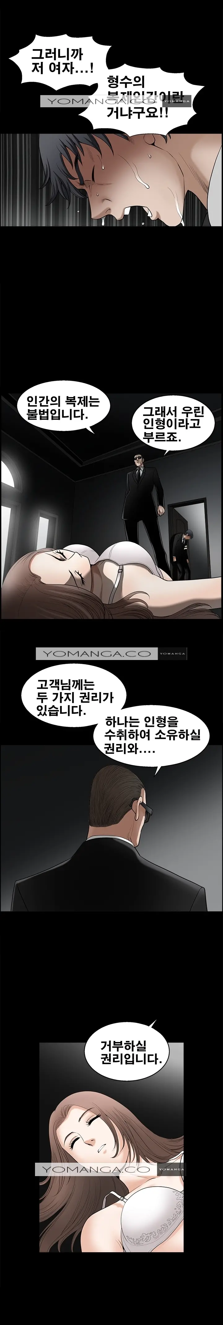 웹툰 이미지 81