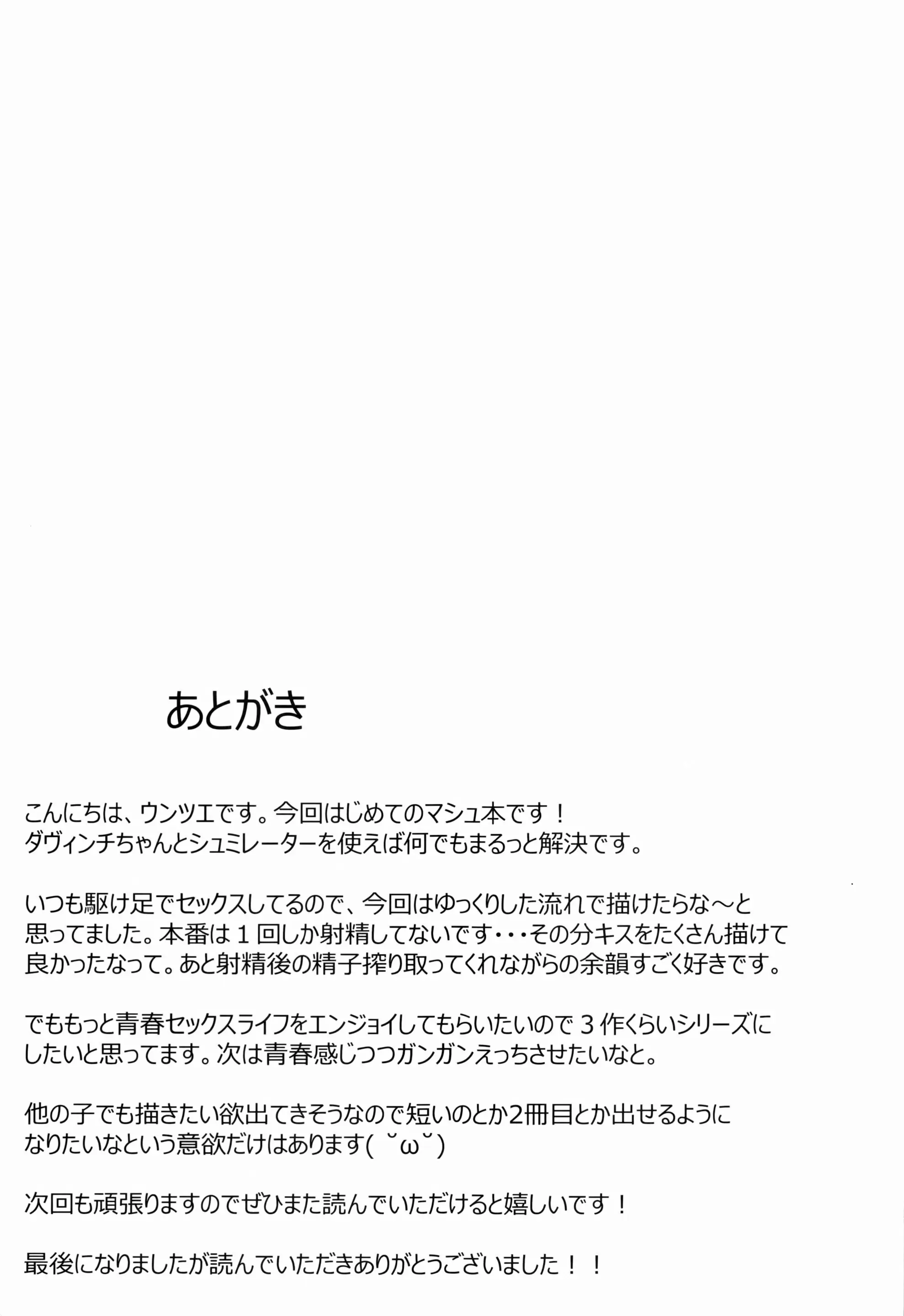 웹툰 이미지 25
