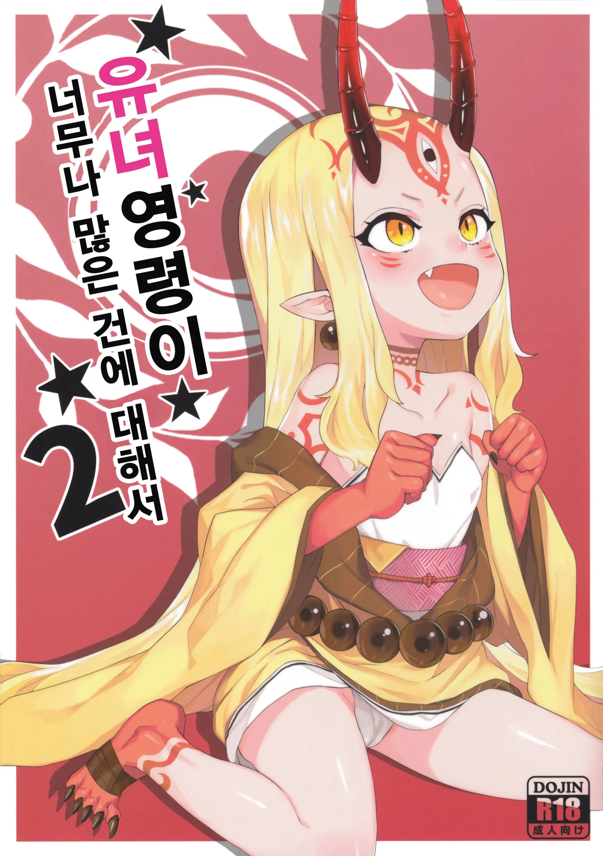 웹툰 이미지 0