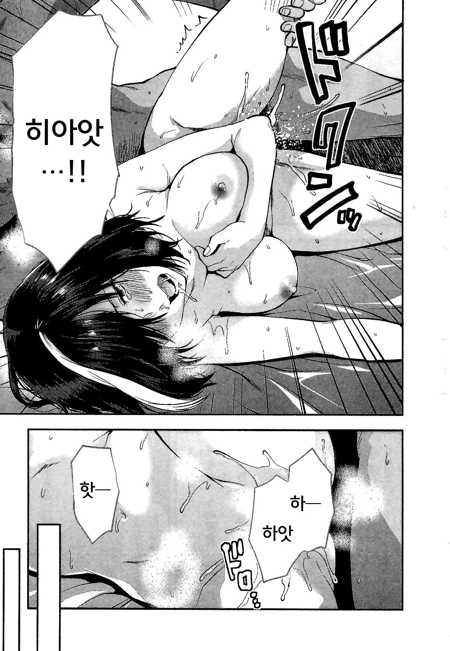 웹툰 이미지 154