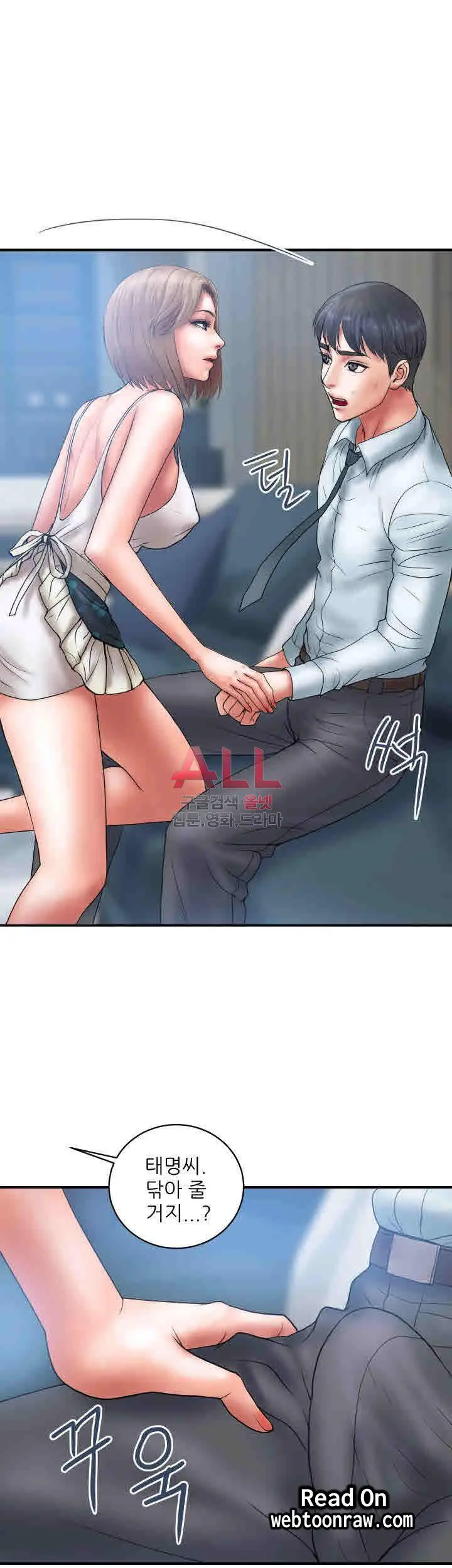 웹툰 이미지 178