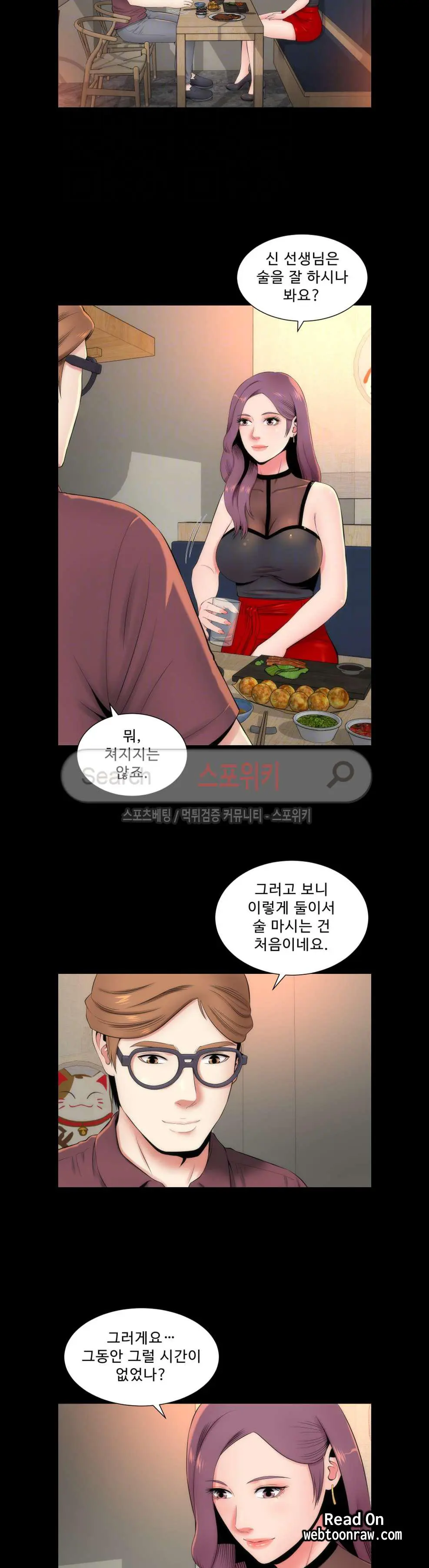 웹툰 이미지 60