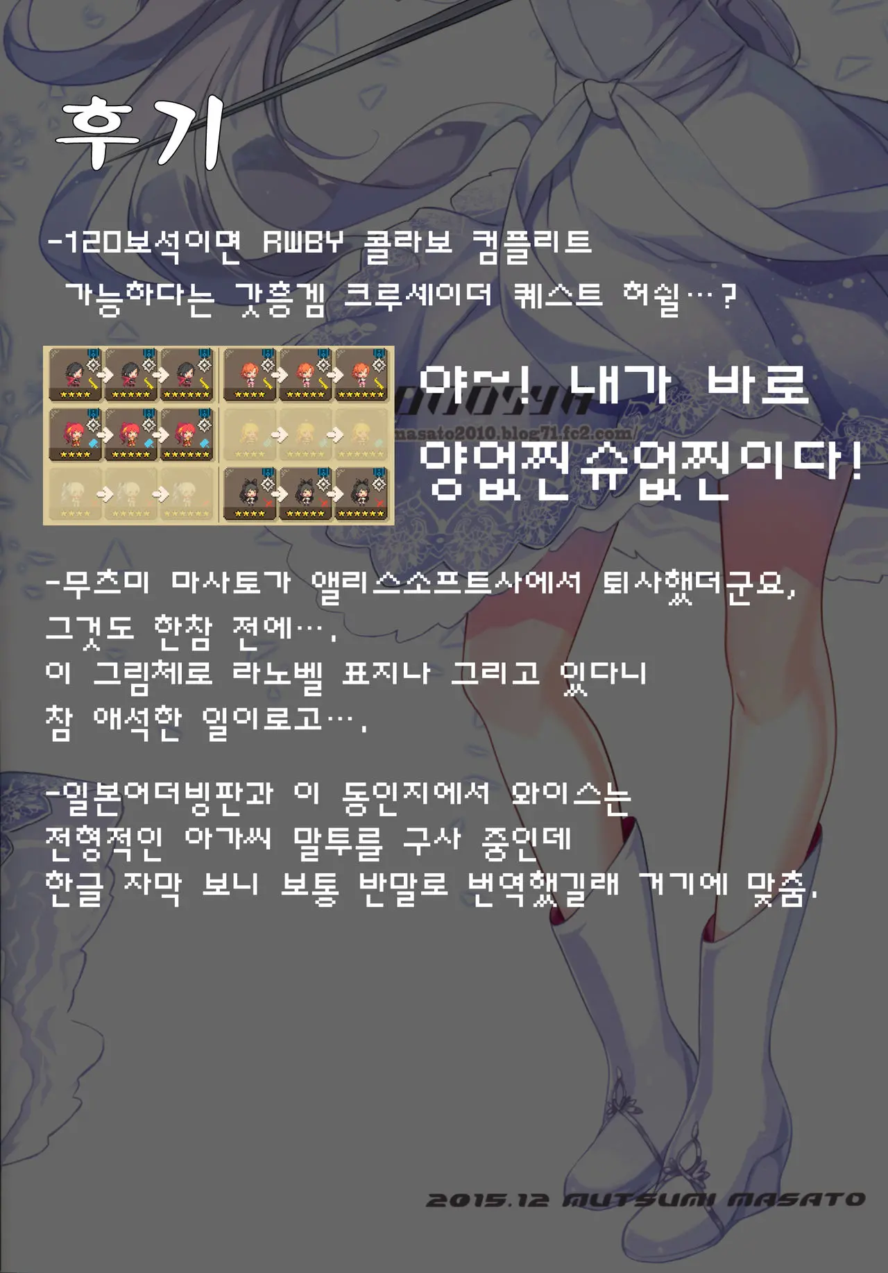 웹툰 이미지 24