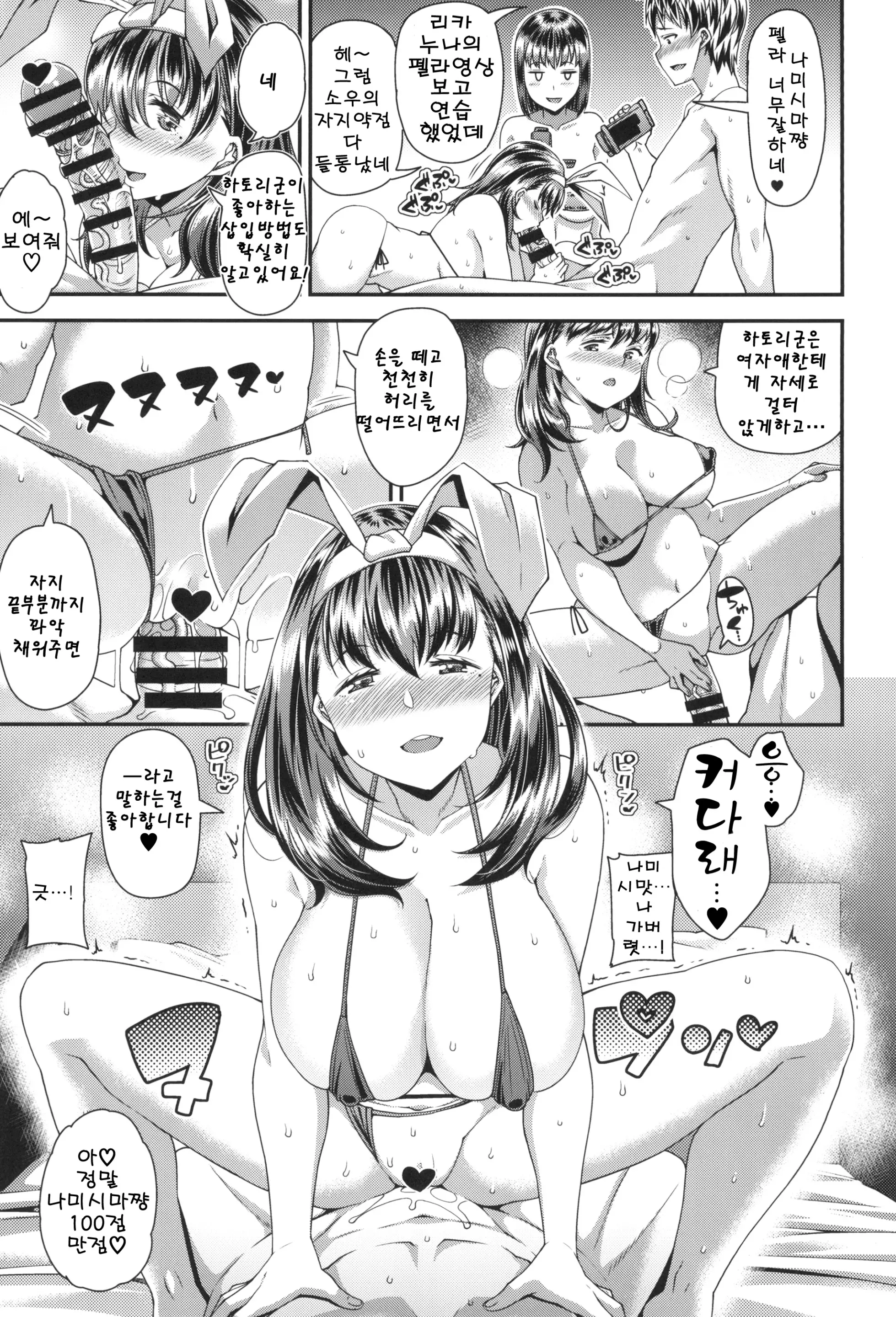웹툰 이미지 59