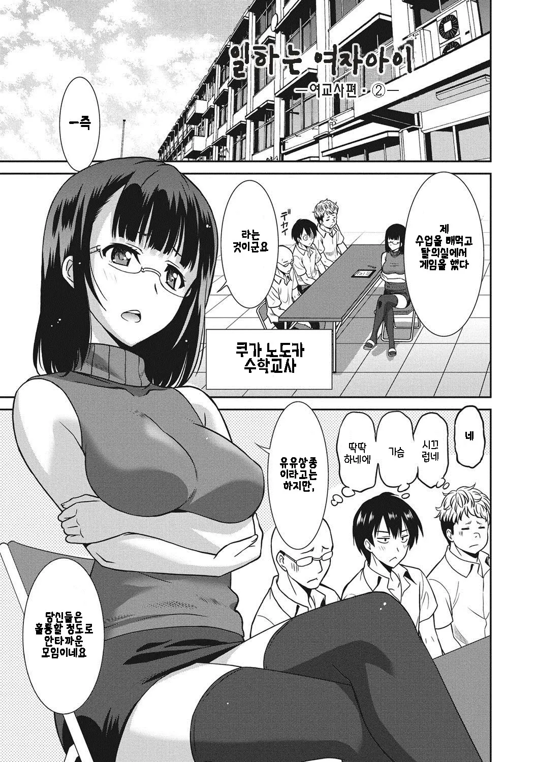 웹툰 이미지 37