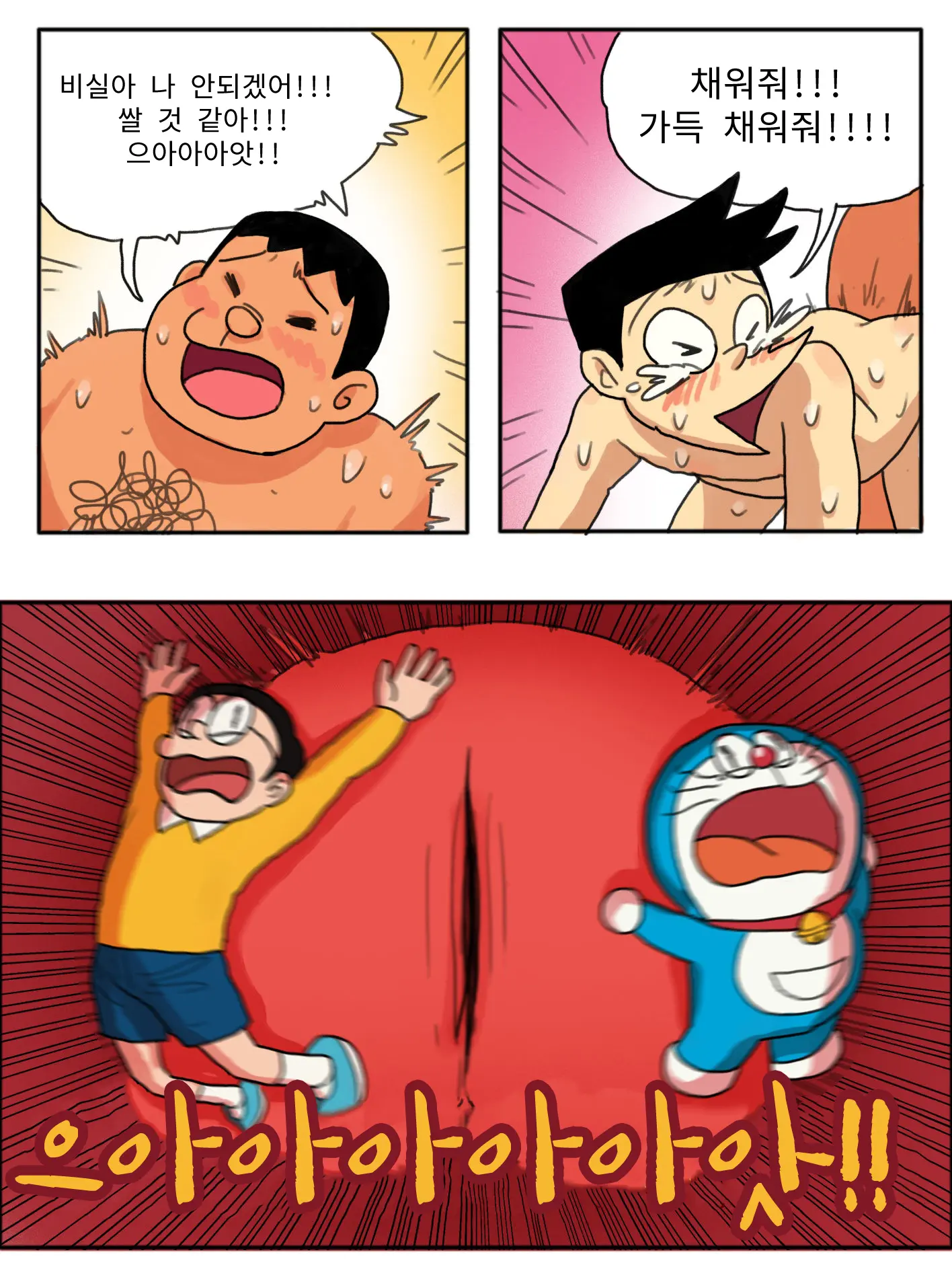 웹툰 이미지 14