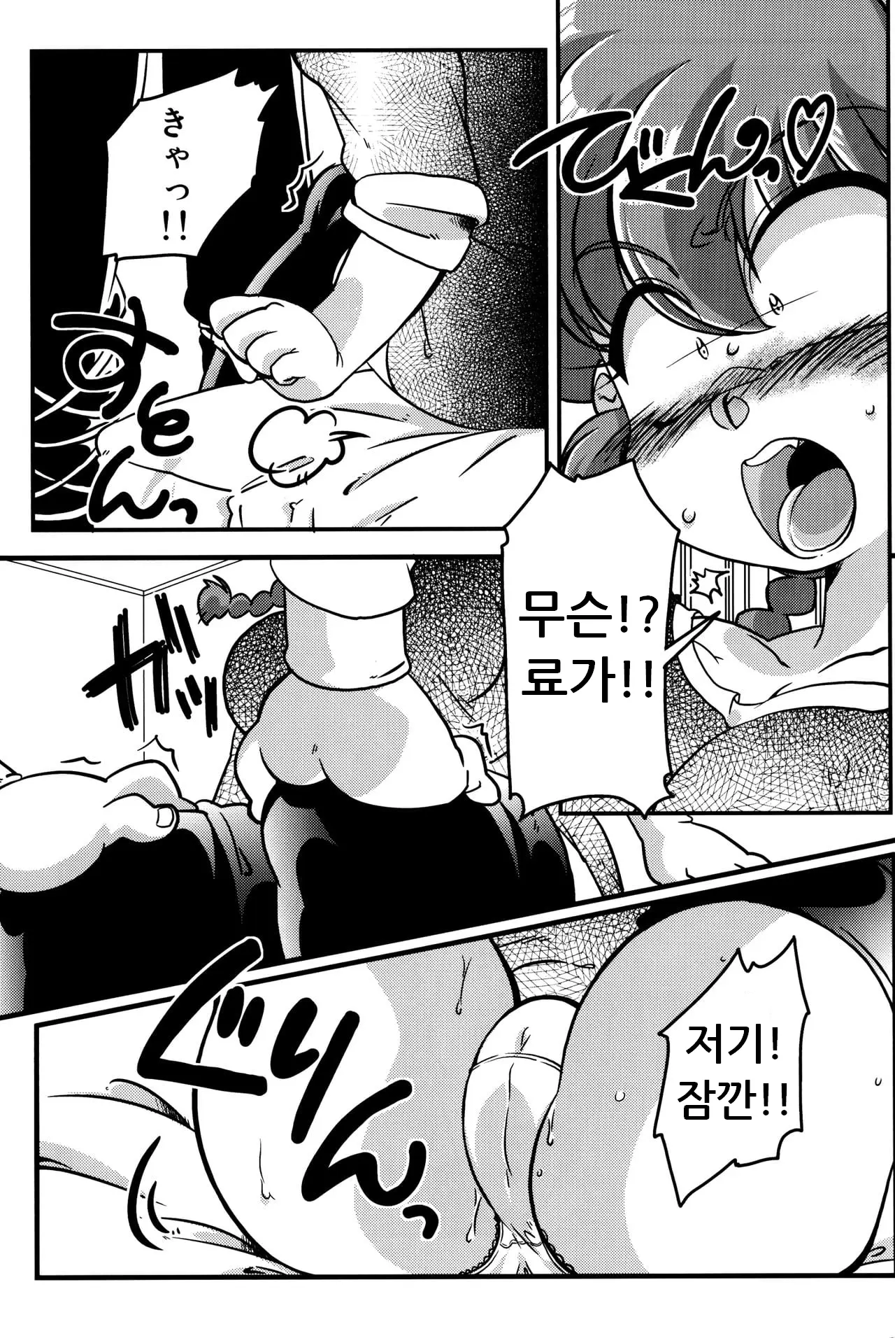 웹툰 이미지 13
