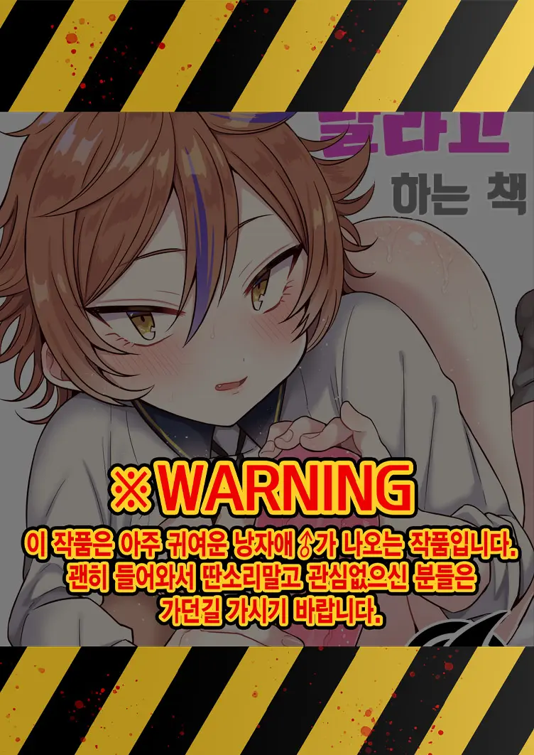 웹툰 이미지 0
