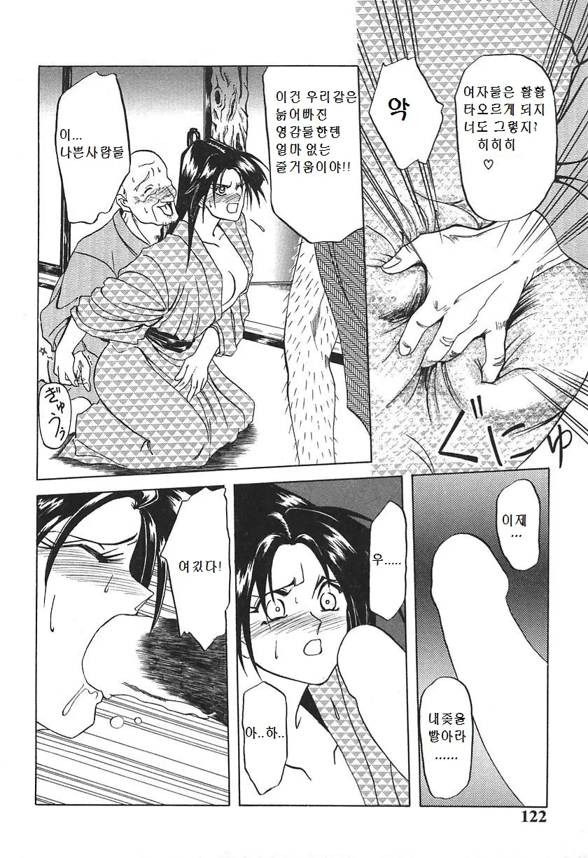 웹툰 이미지 11